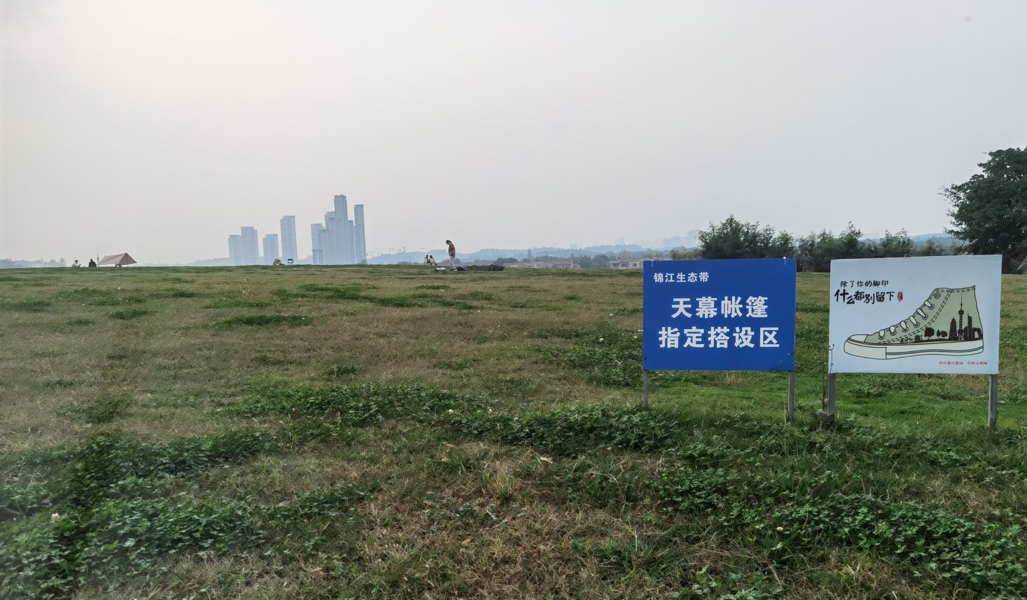 正兴镇景观大草坪旅行图片 1