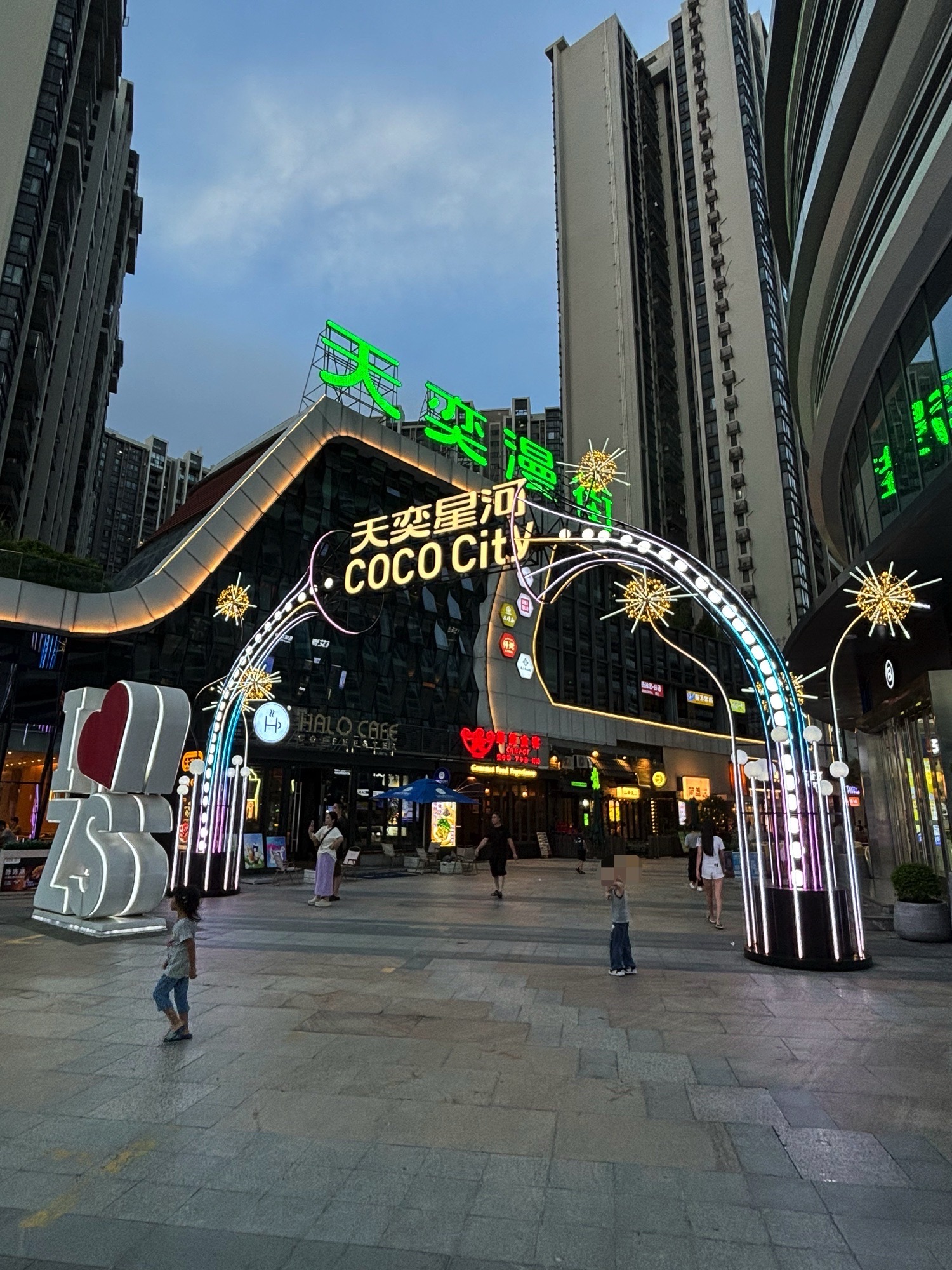 天奕星河COCO City