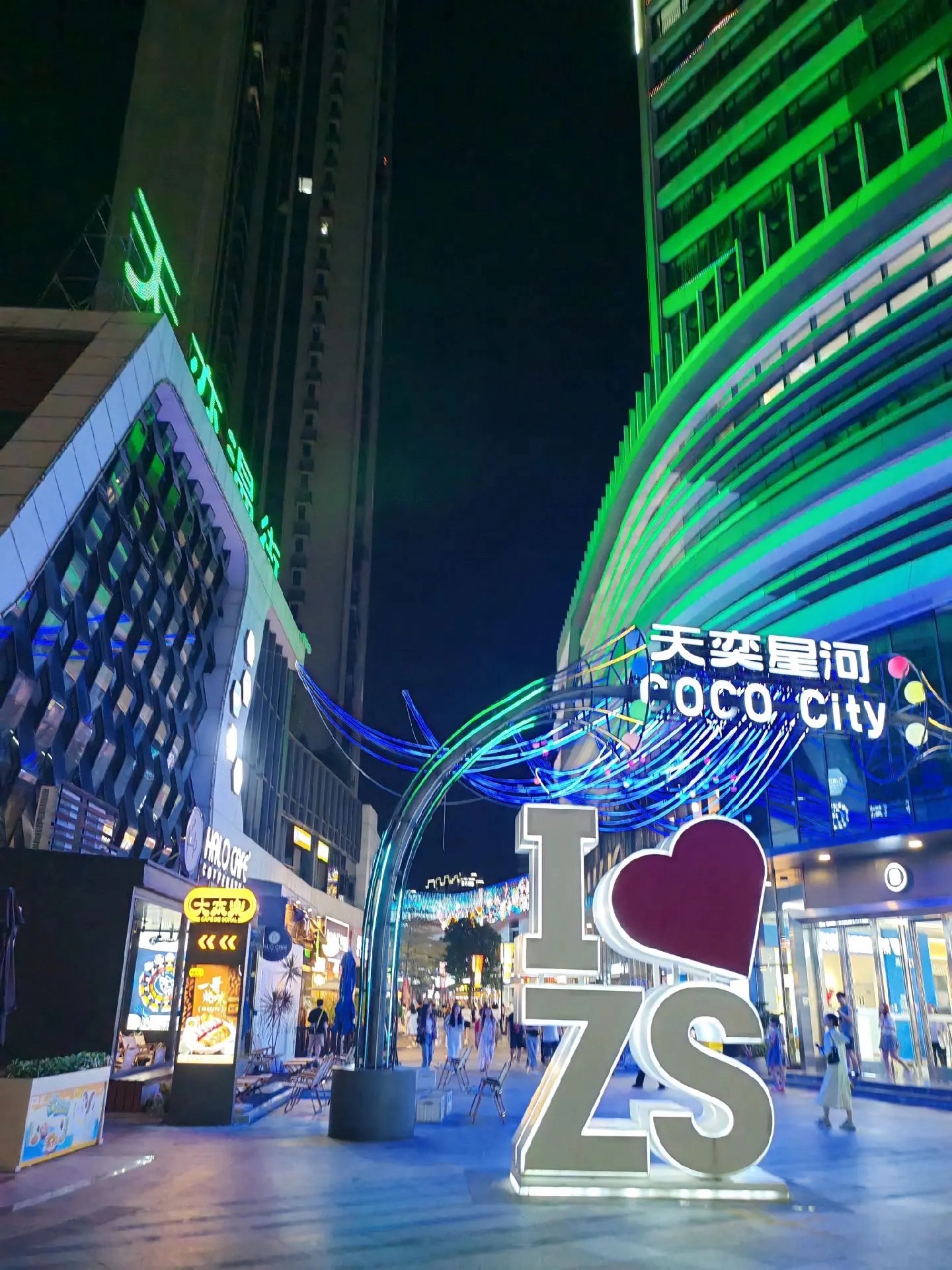 天奕星河COCO City