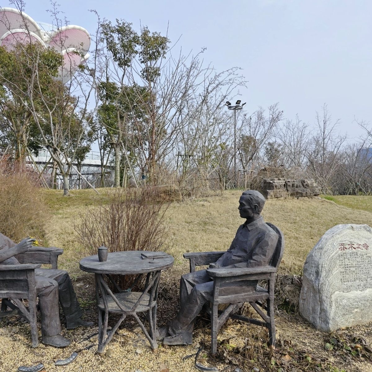 中华海棠园旅行图片 1