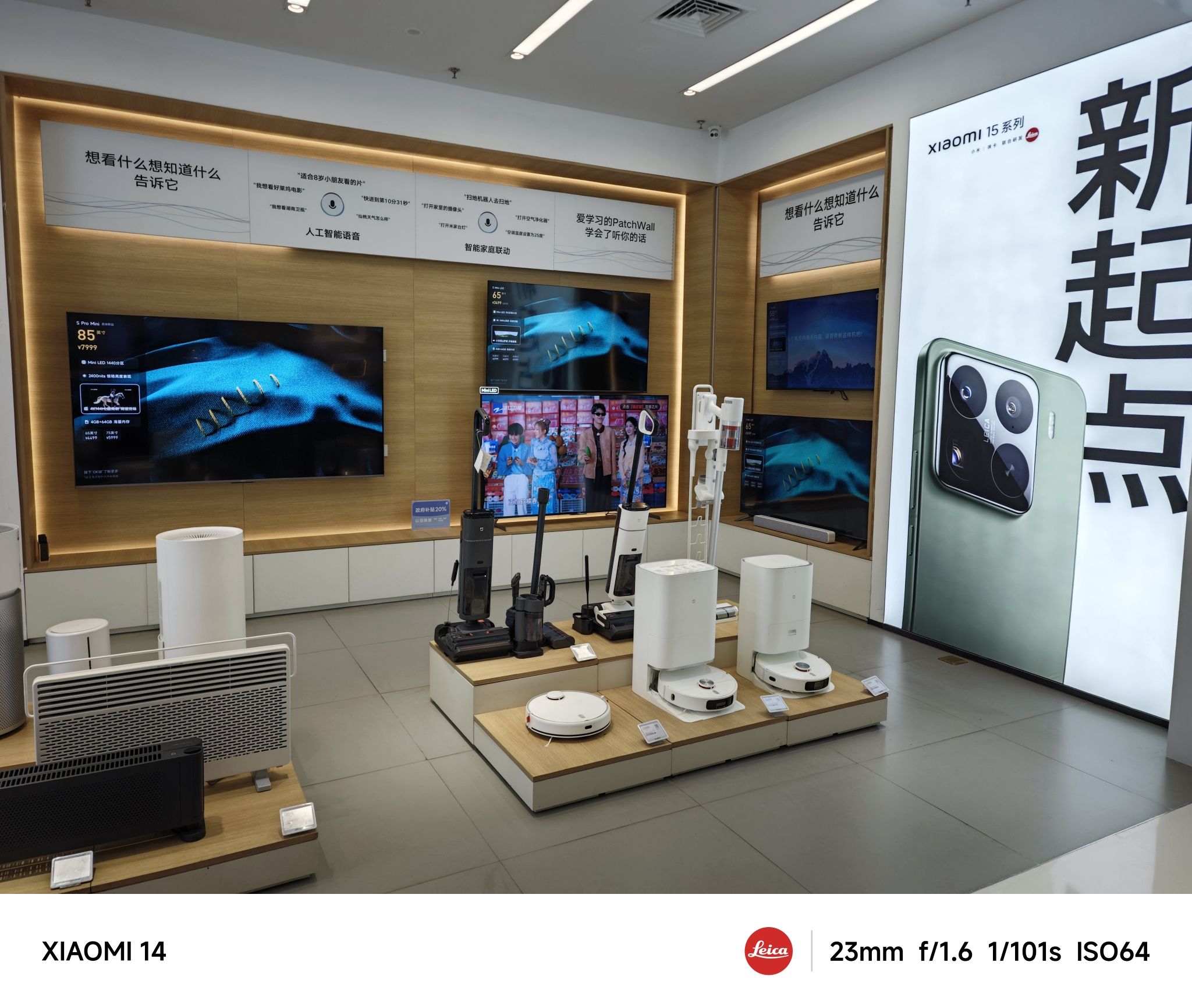 小米之家(舟山新城凯虹专卖店)