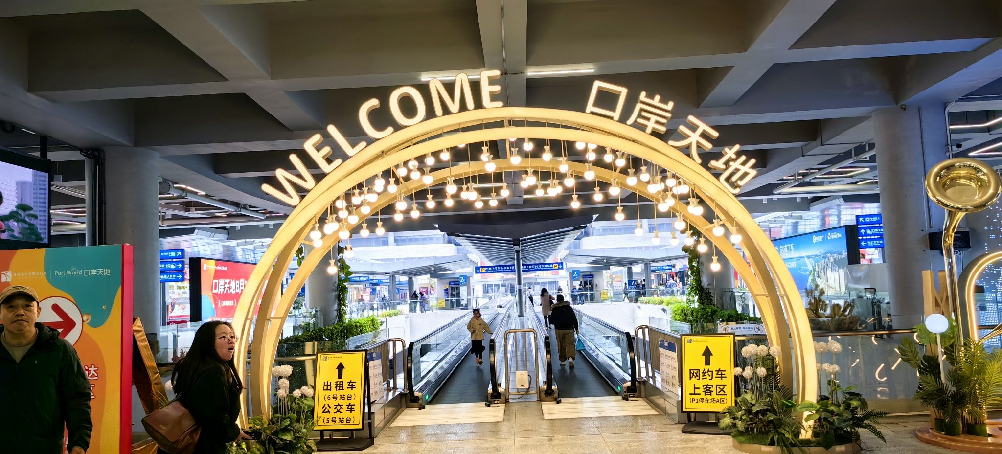 港珠澳大桥珠海口岸客运站