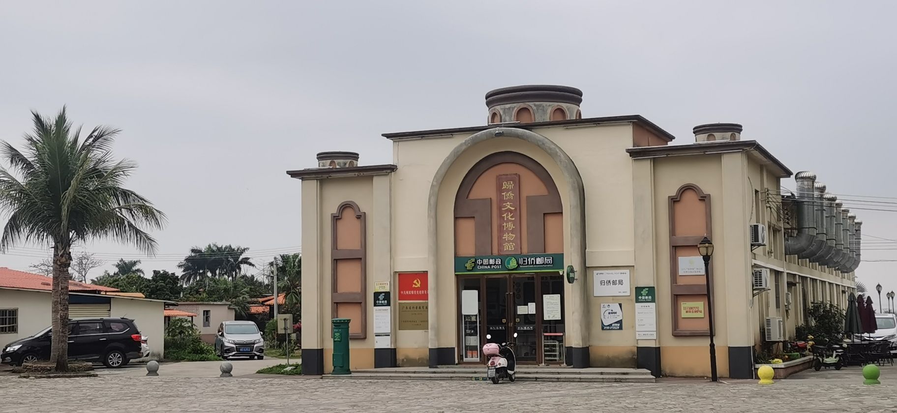 东南亚风情村旅行图片 3