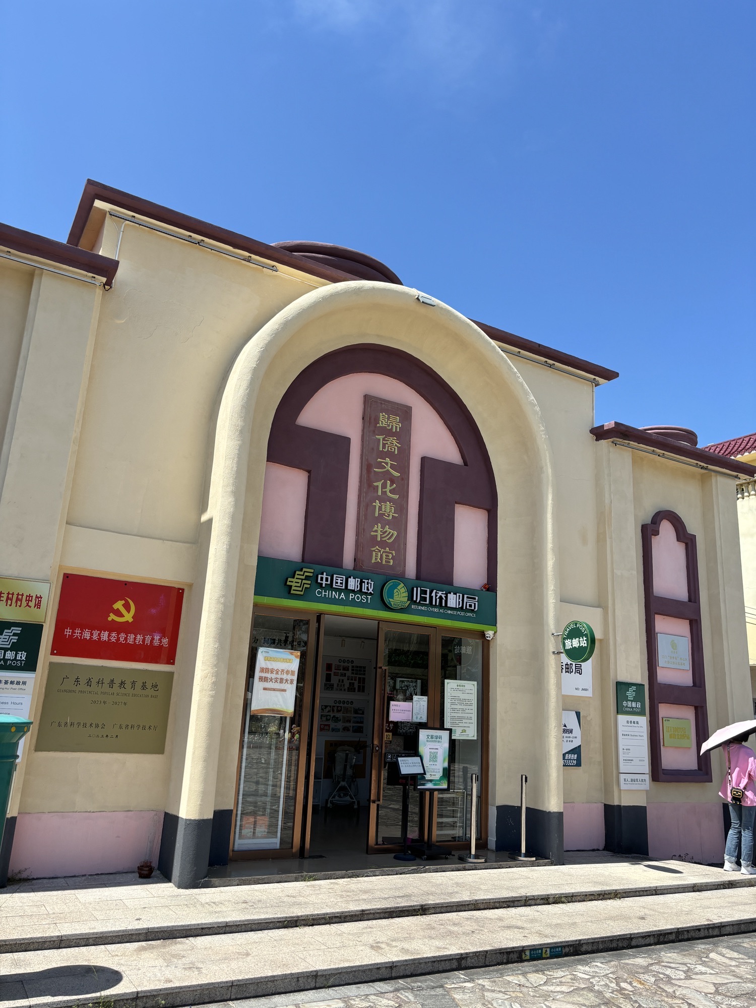 东南亚风情村旅行图片 1