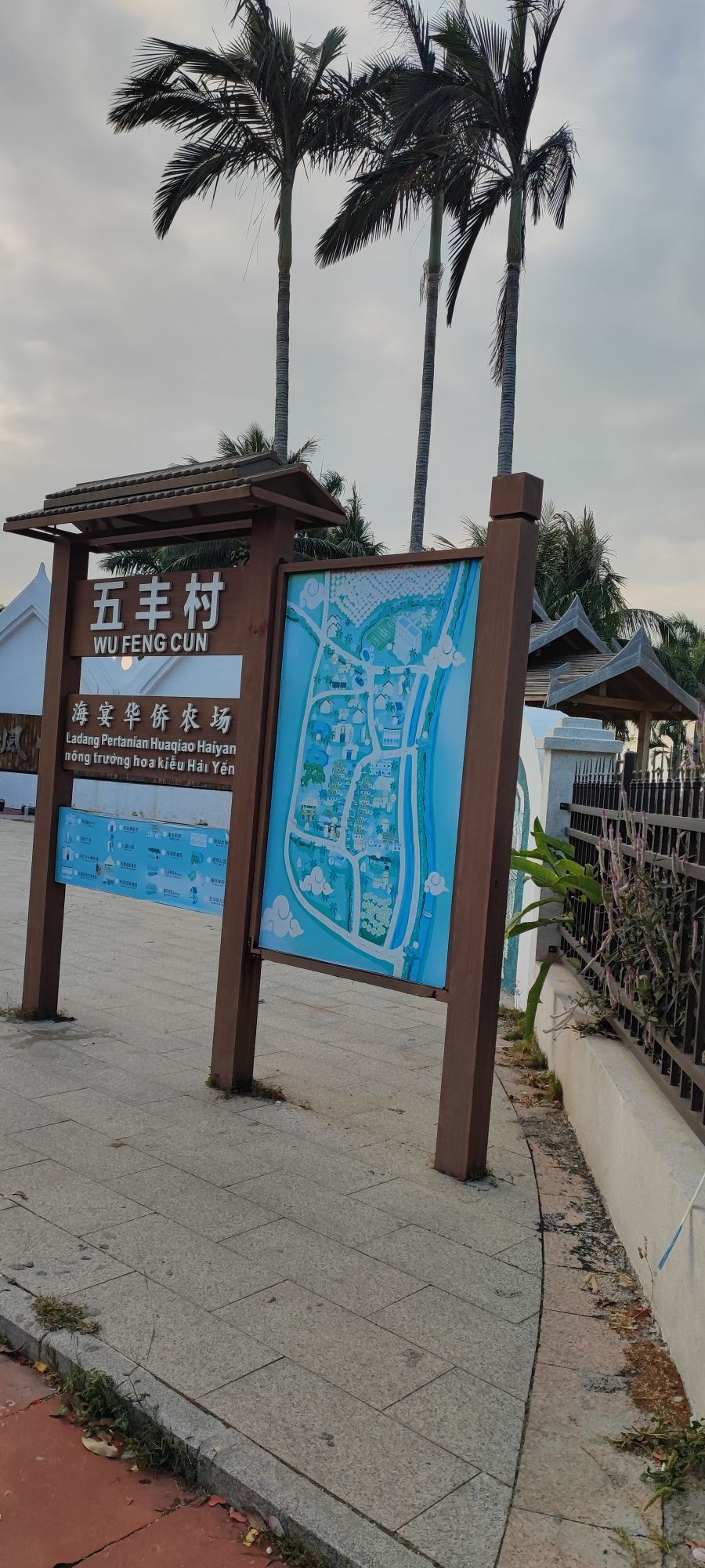 东南亚风情村旅行图片 2
