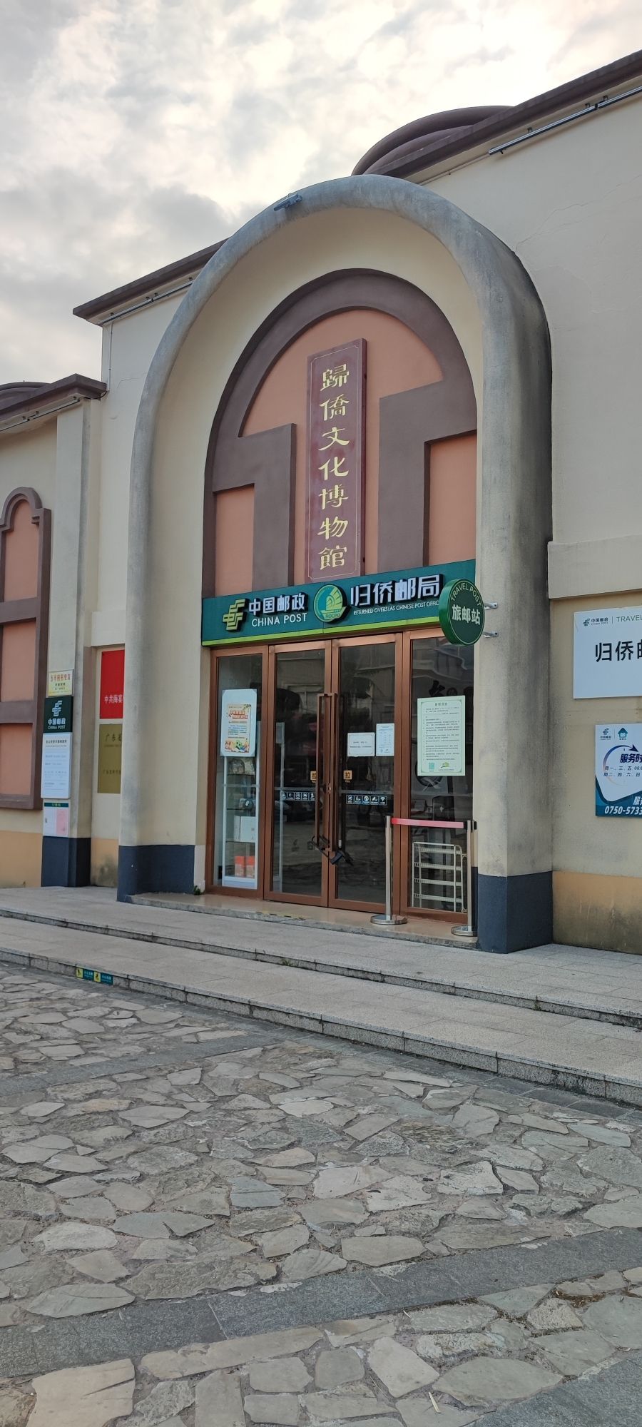 东南亚风情村旅行图片 3