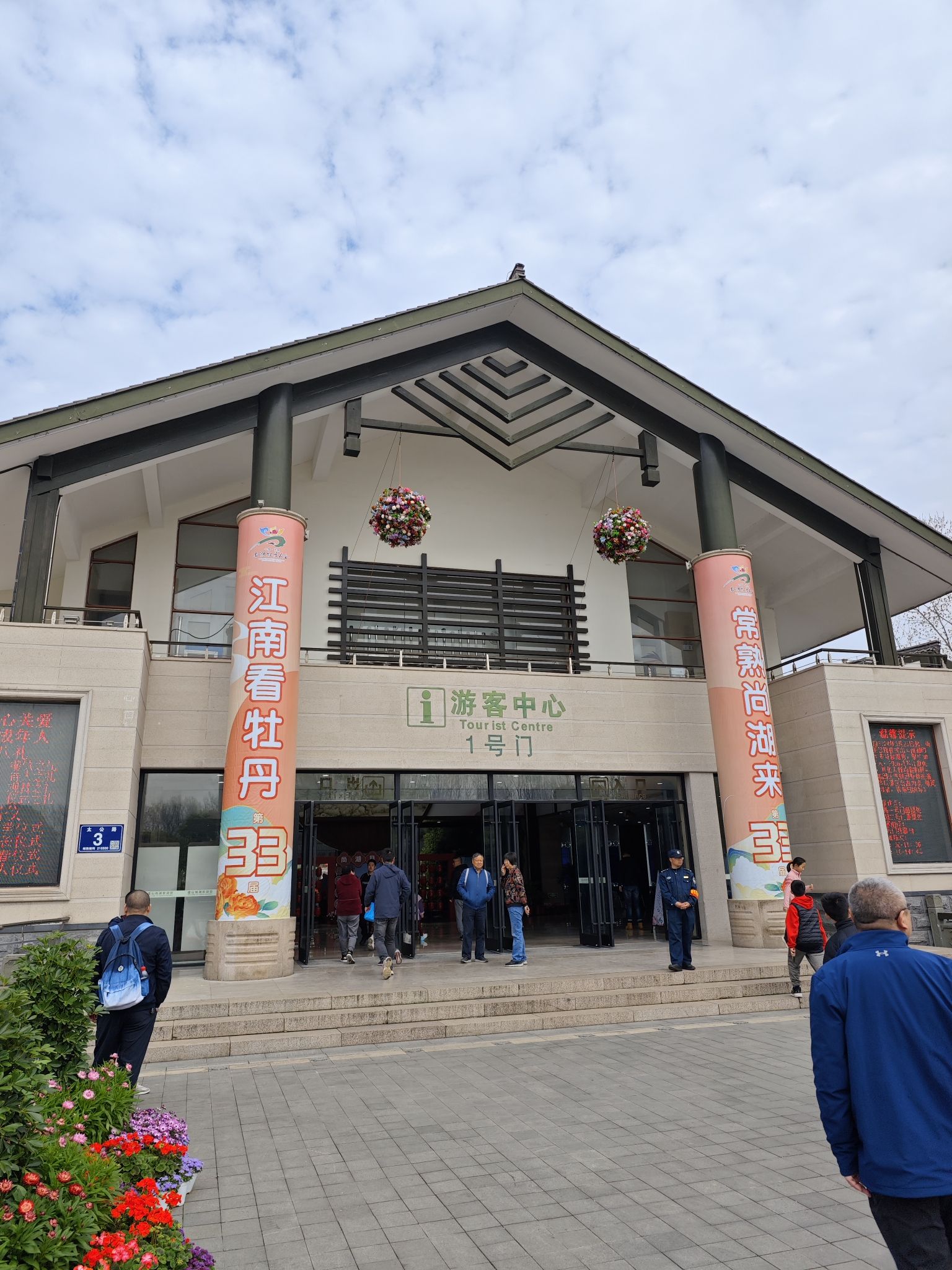 常熟虞山文化旅游度假区旅行图片 1