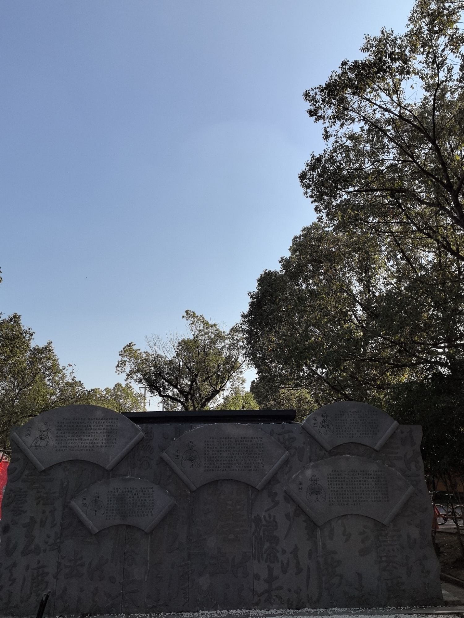 常熟虞山文化旅游度假区旅行图片 2
