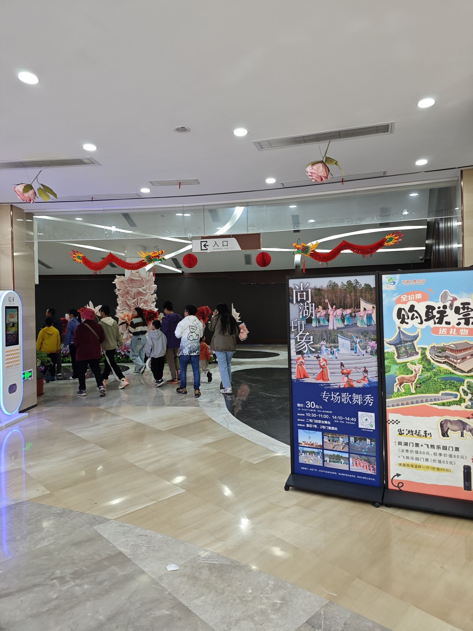 常熟虞山文化旅游度假区旅行图片 3