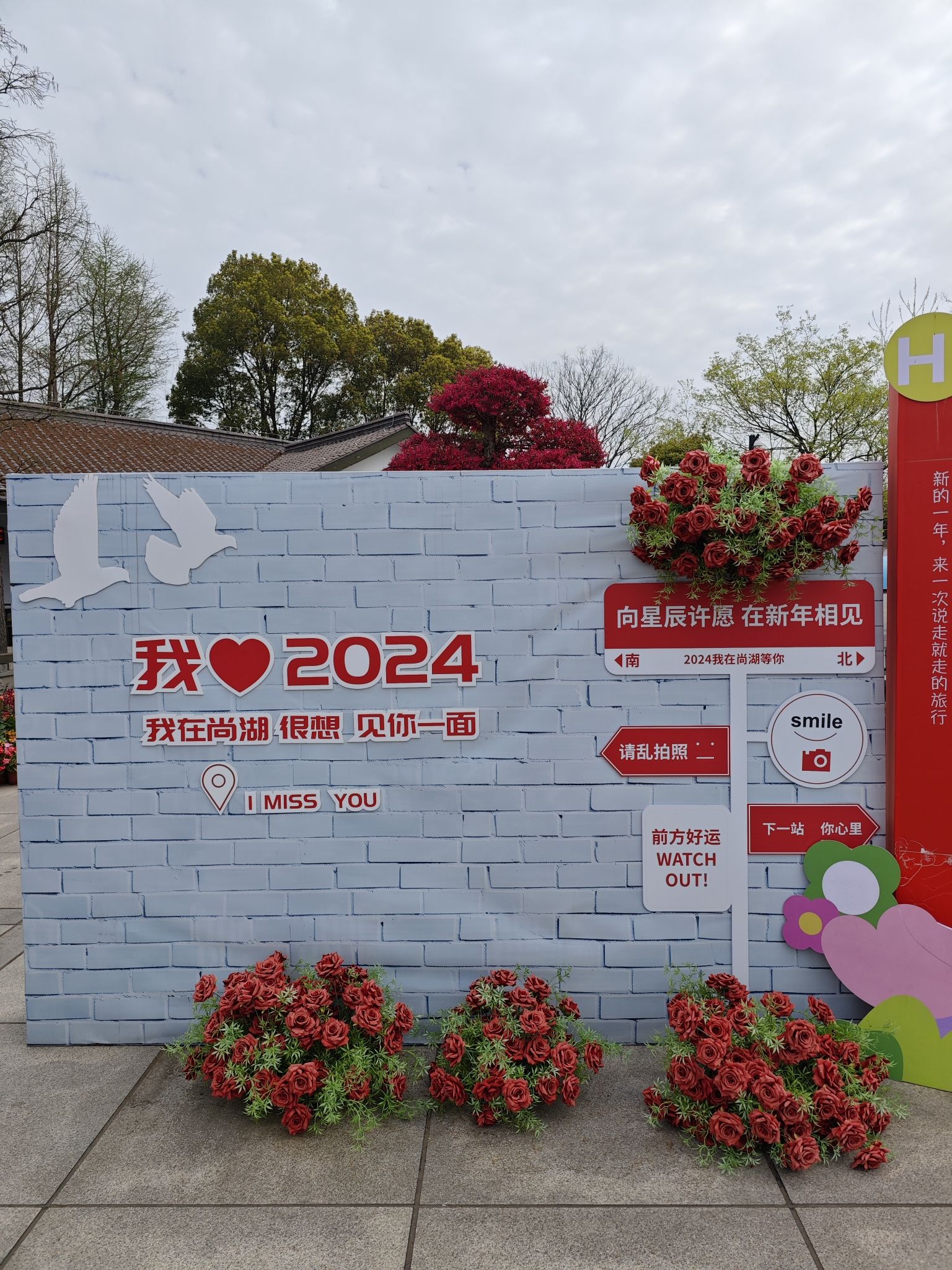 常熟虞山文化旅游度假区旅行图片 2