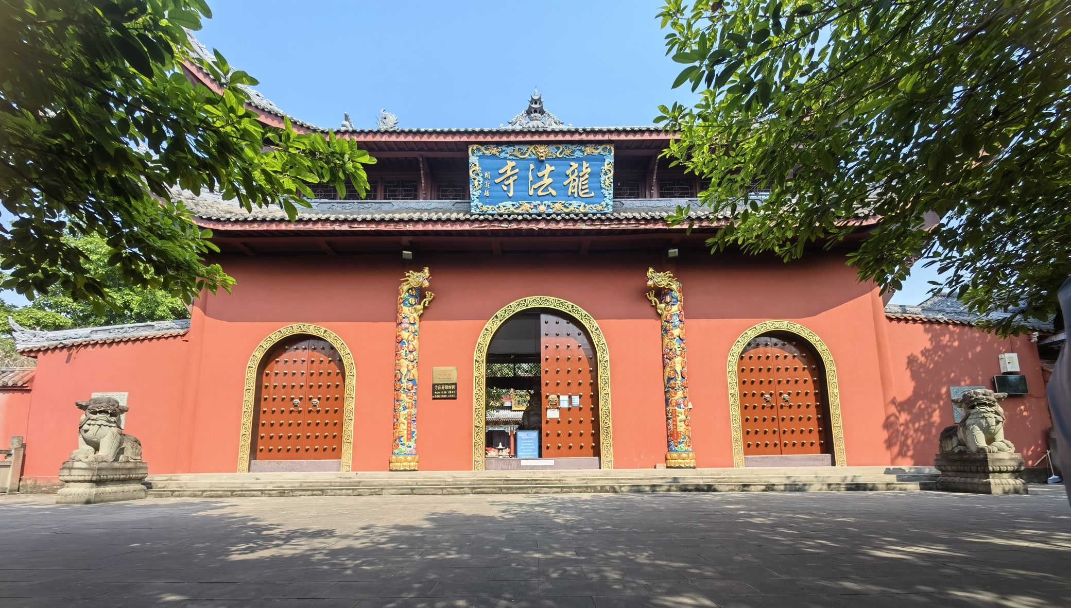 龙法寺的第3张图片的图片资料