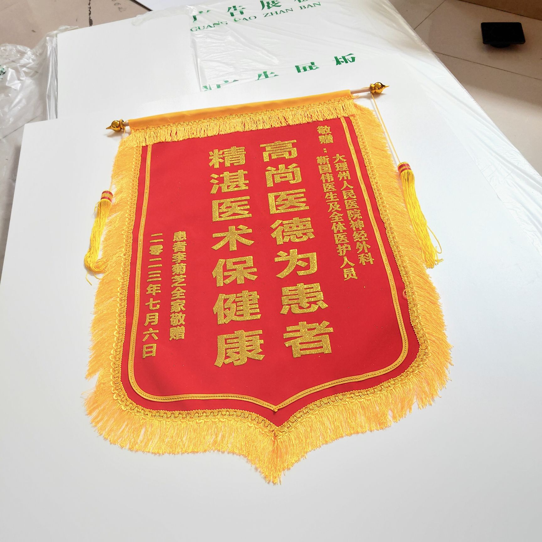 大理飞拓广告传媒有限公司