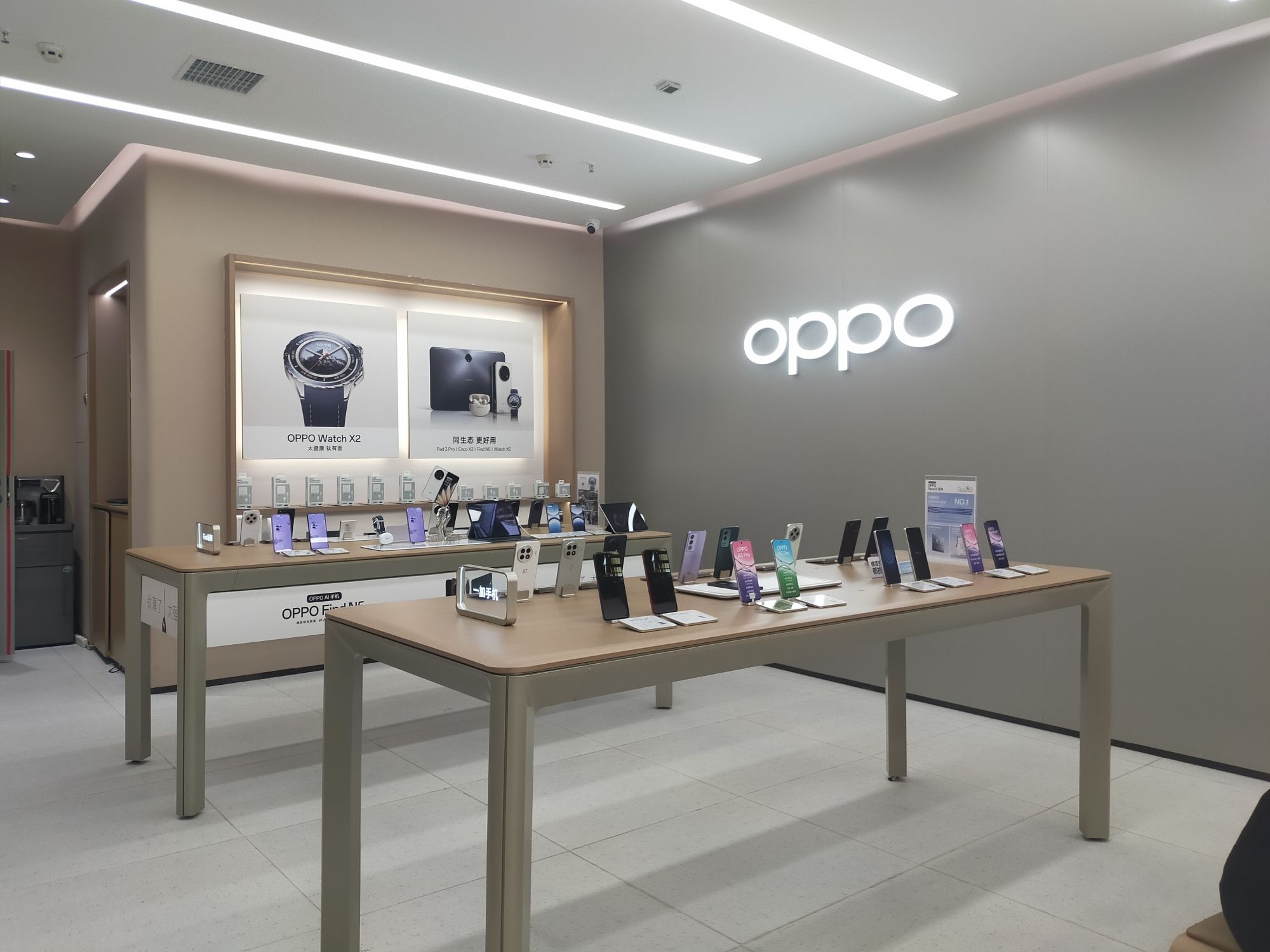OPPO官方授权体验店(延安宝塔区万达广场店)