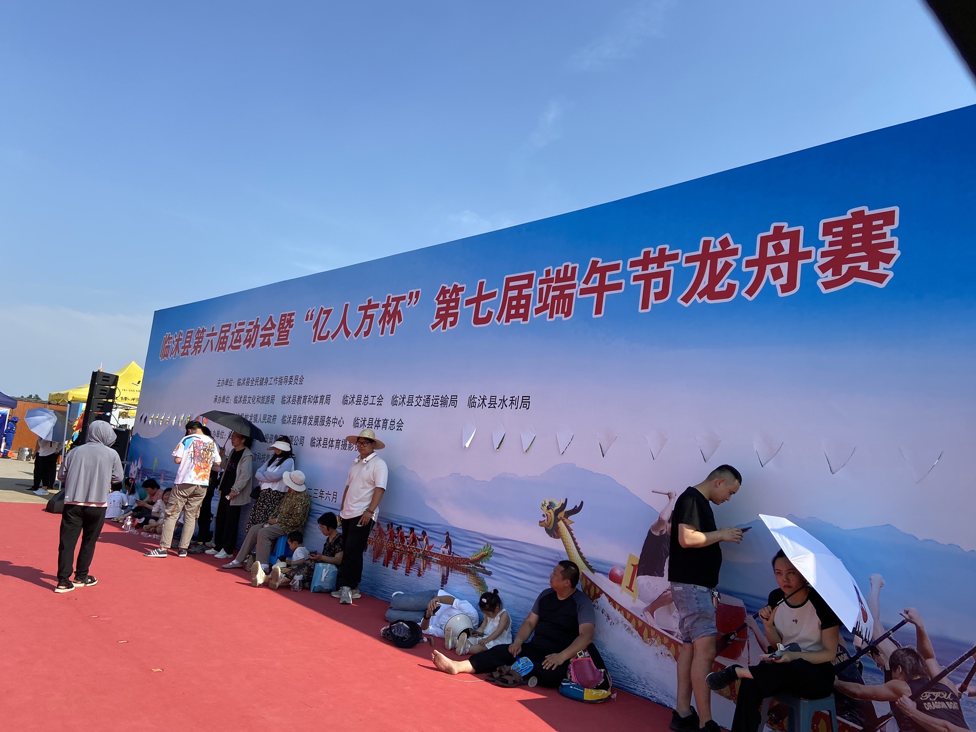 蛟龙航空主题乐园旅行图片 3