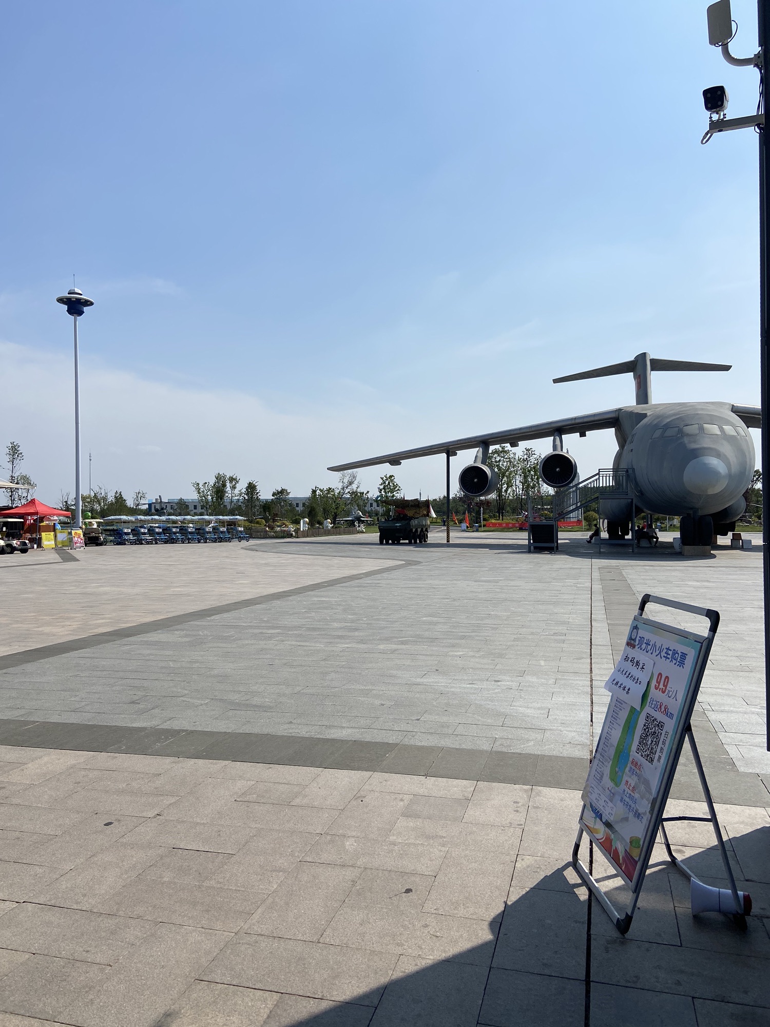 蛟龙航空主题乐园旅行图片 1