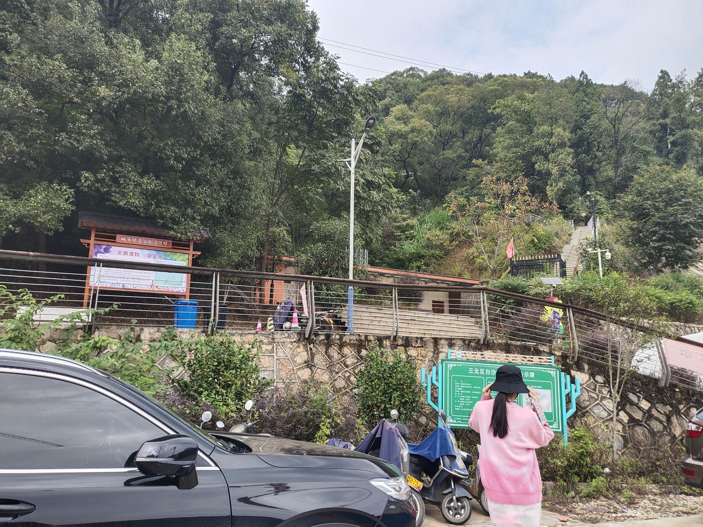 白沙公园旅行图片 3