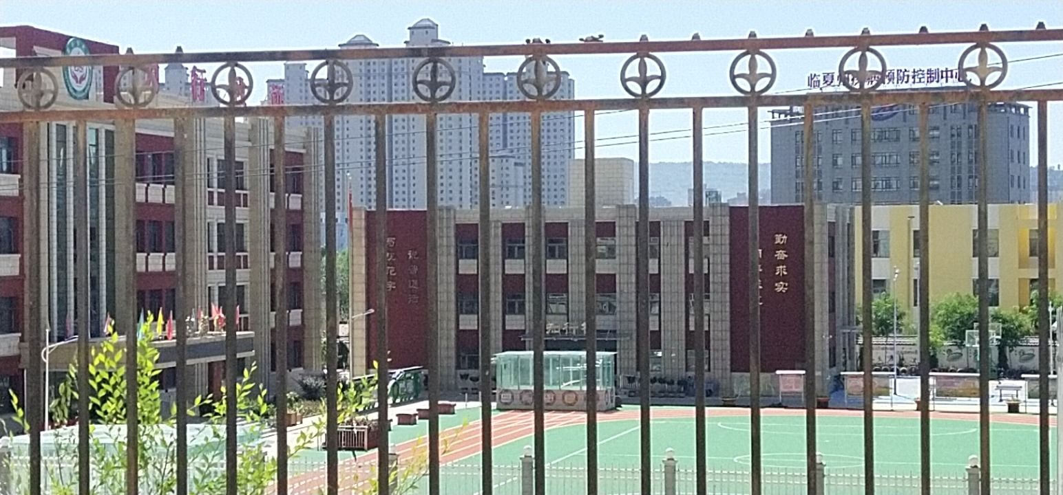临夏市甘光小学