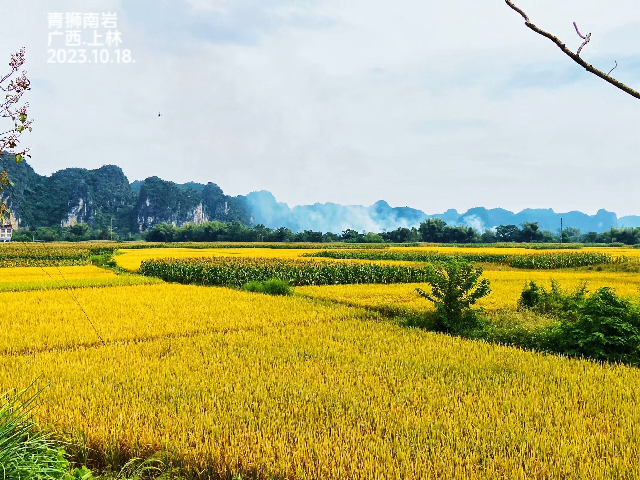青狮南岩旅行图片 3