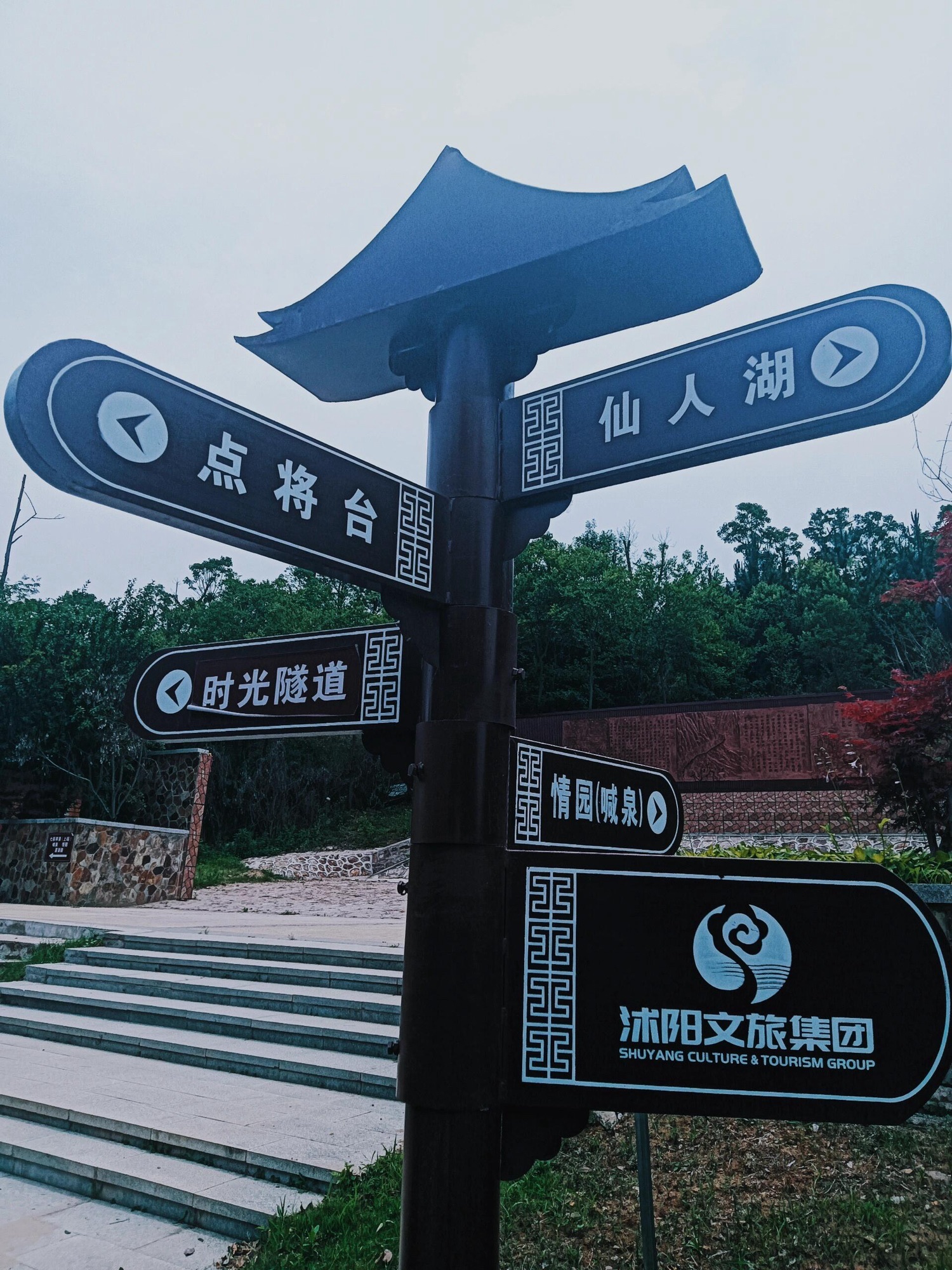 韩山风景区旅行图片 1