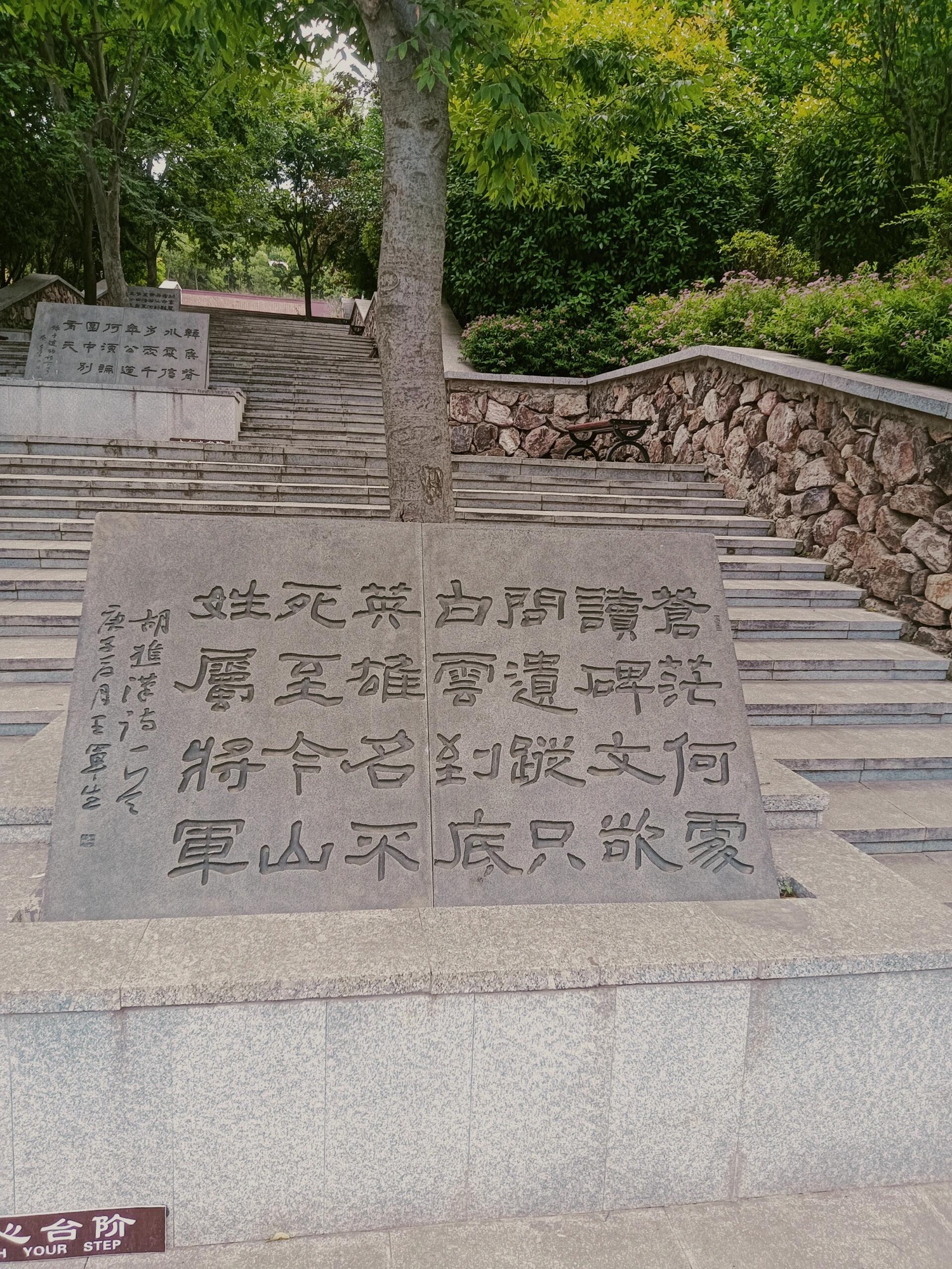 韩山风景区旅行图片 2