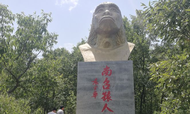 小空山古人类(古猿人)洞穴文化遗址旅行图片 2