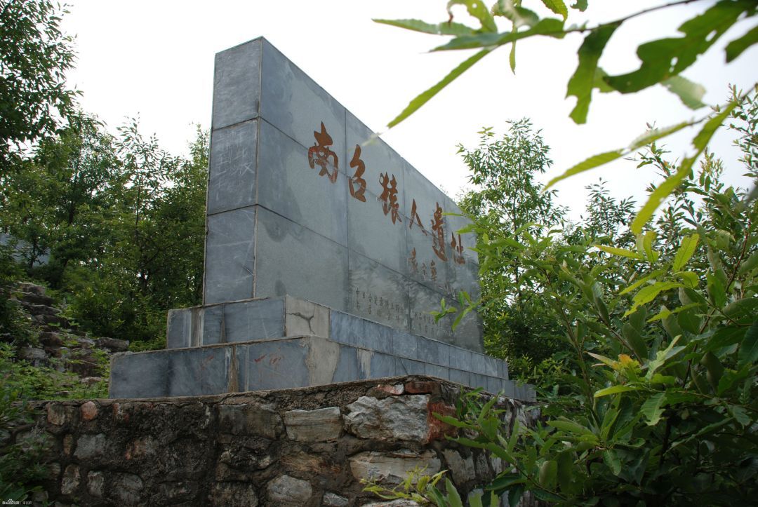 小空山古人类(古猿人)洞穴文化遗址旅行图片 3