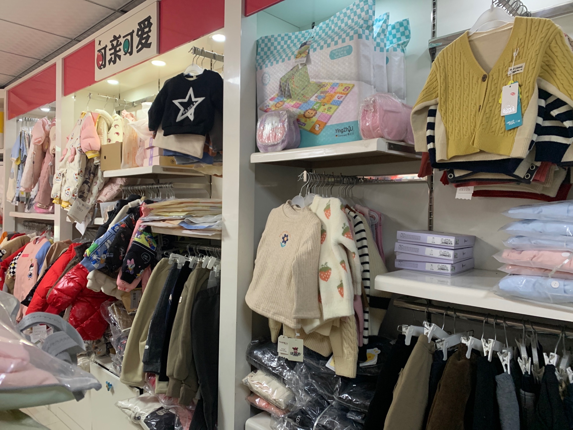 可亲可爱母婴生活馆(海宁总店)