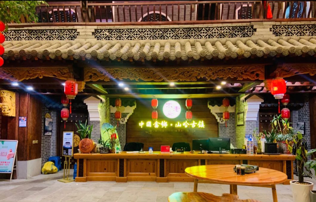 畲乡古城不老岛海鲜餐厅