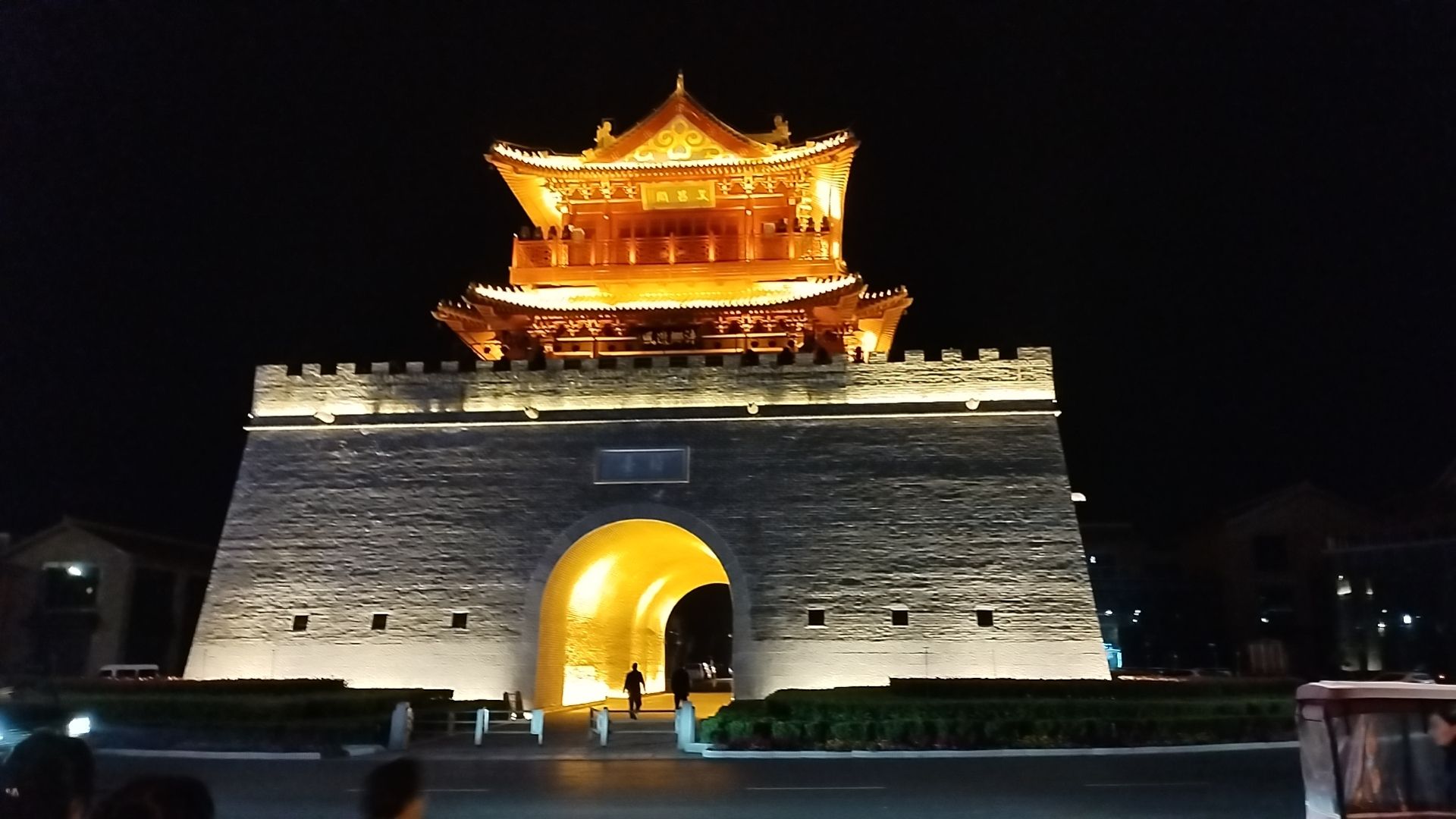 文昌阁旅行图片 2