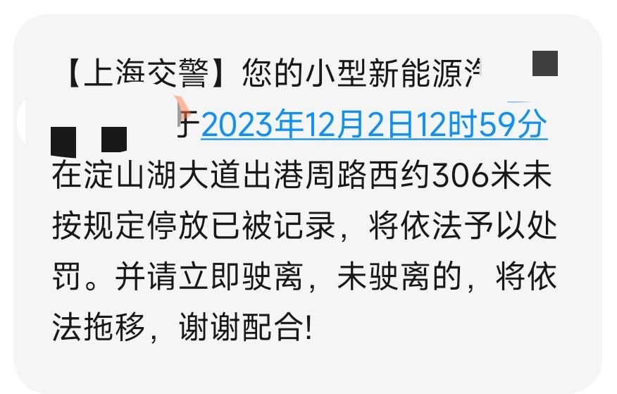 淀山湖大道公园旅行图片 1
