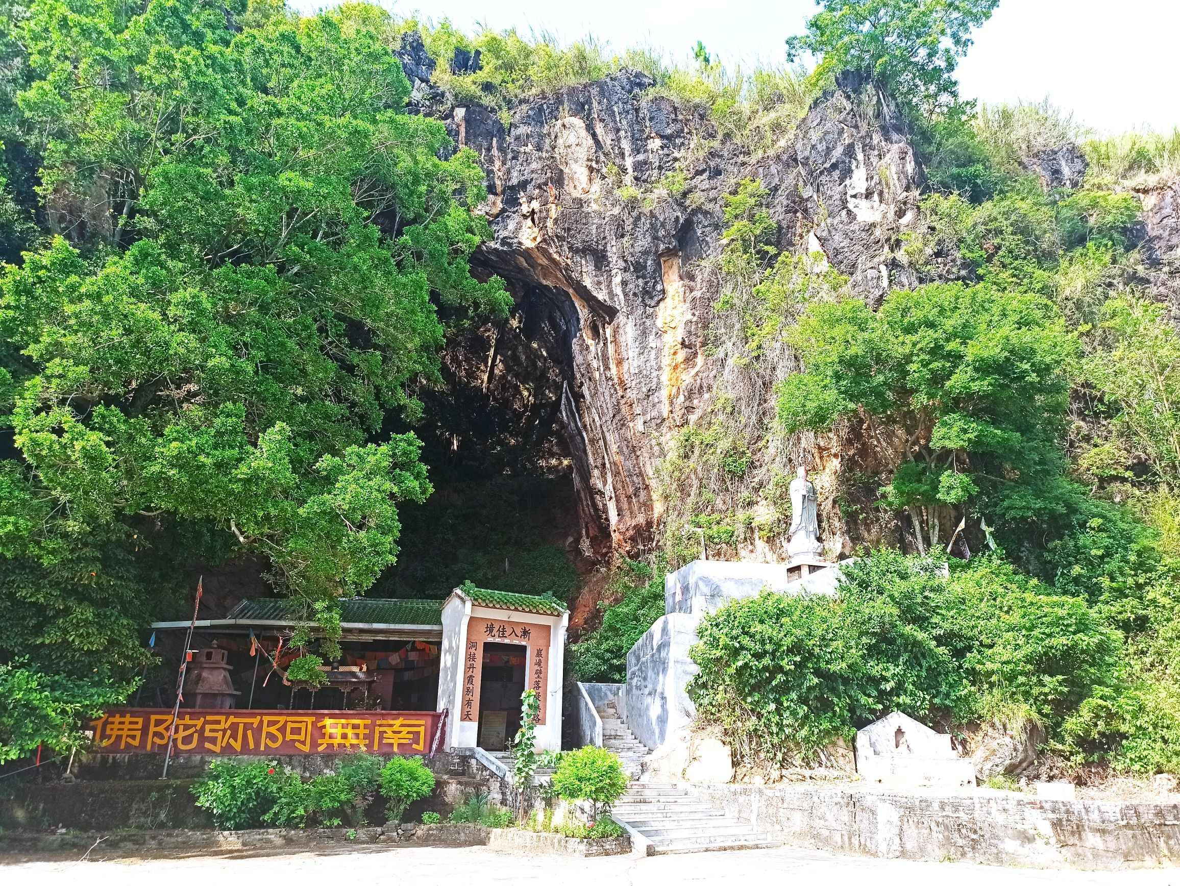 虎岩洞旅行图片 3