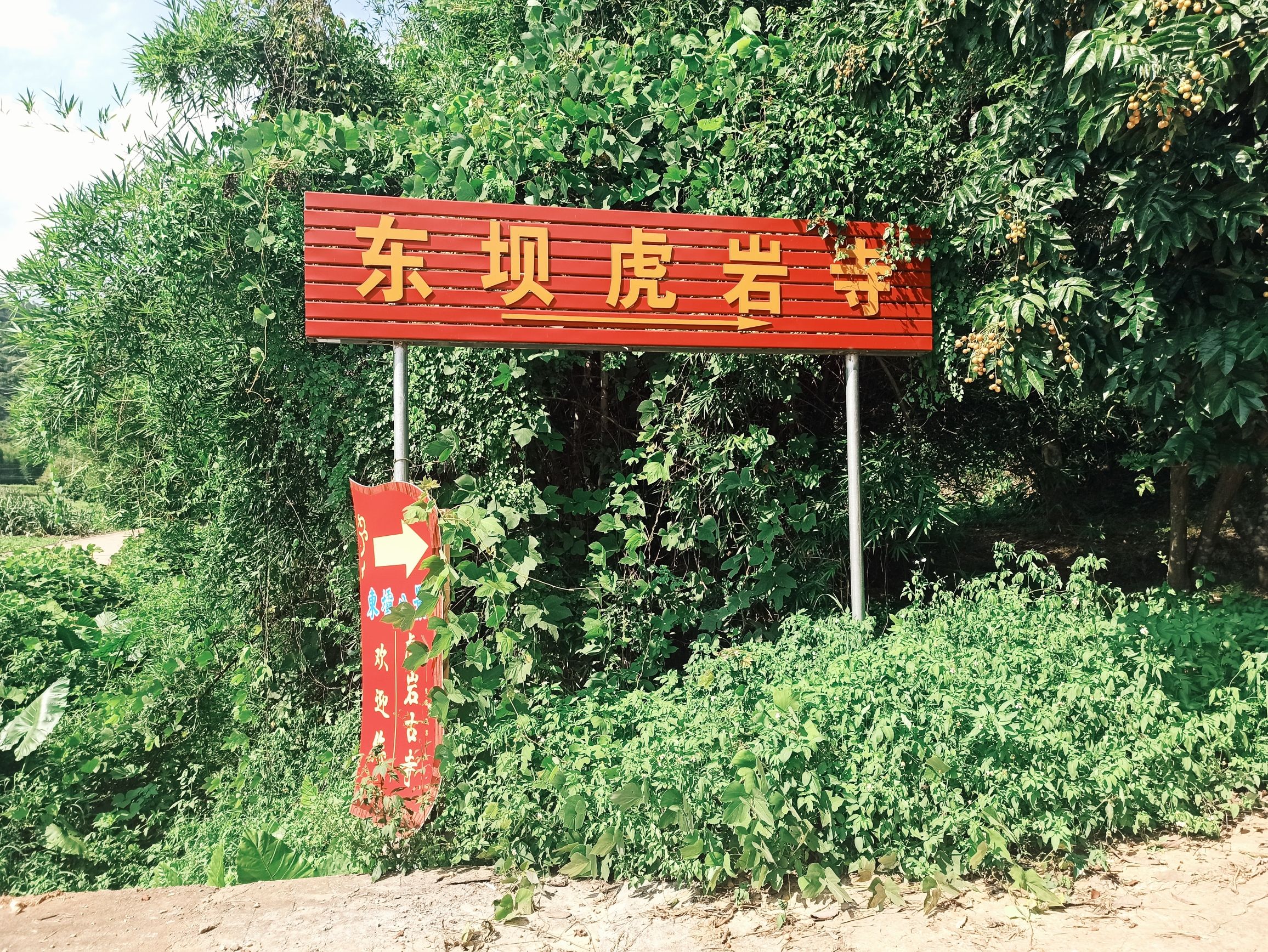 虎岩洞旅行图片 1
