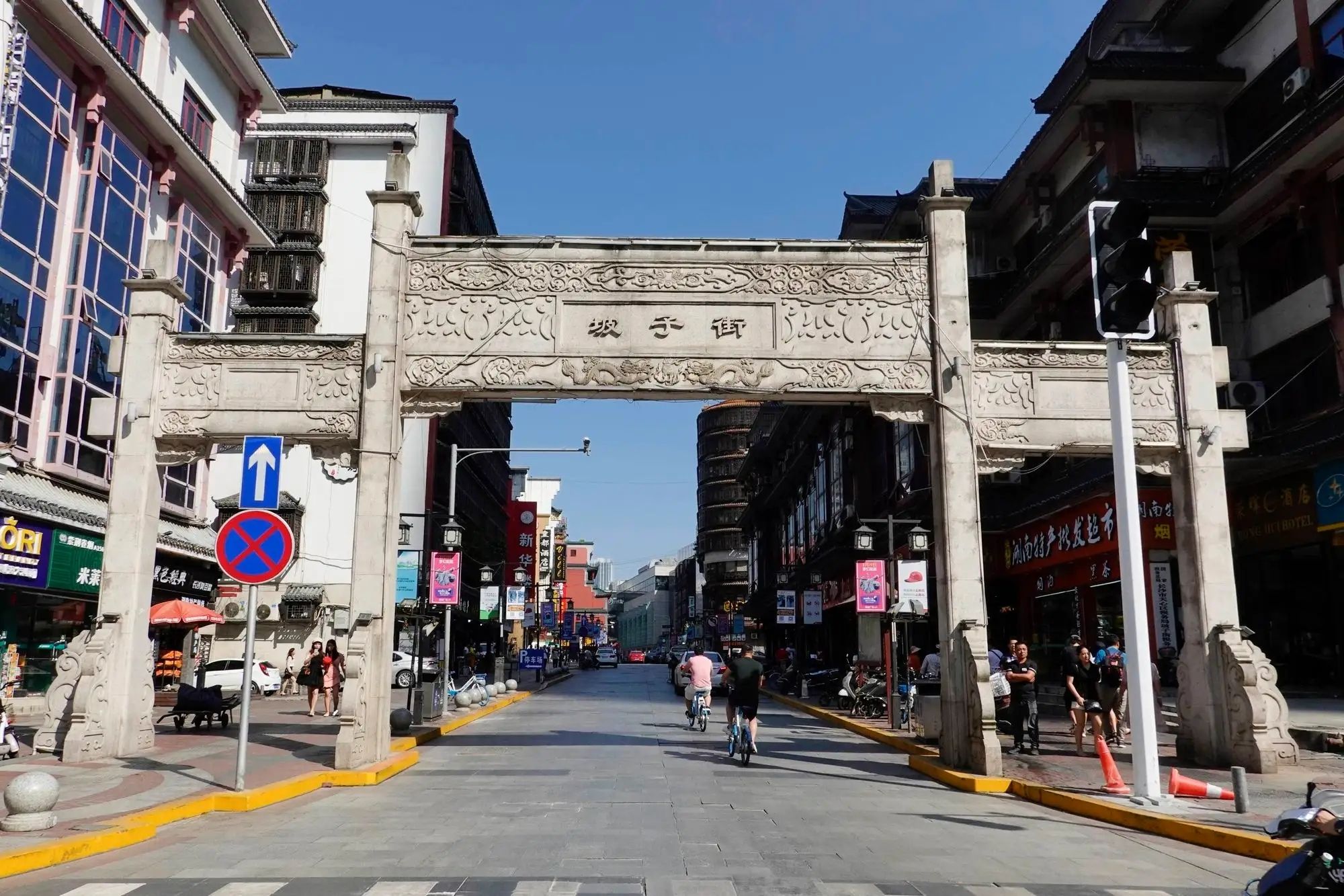 坡子街牌坊旅行图片 2