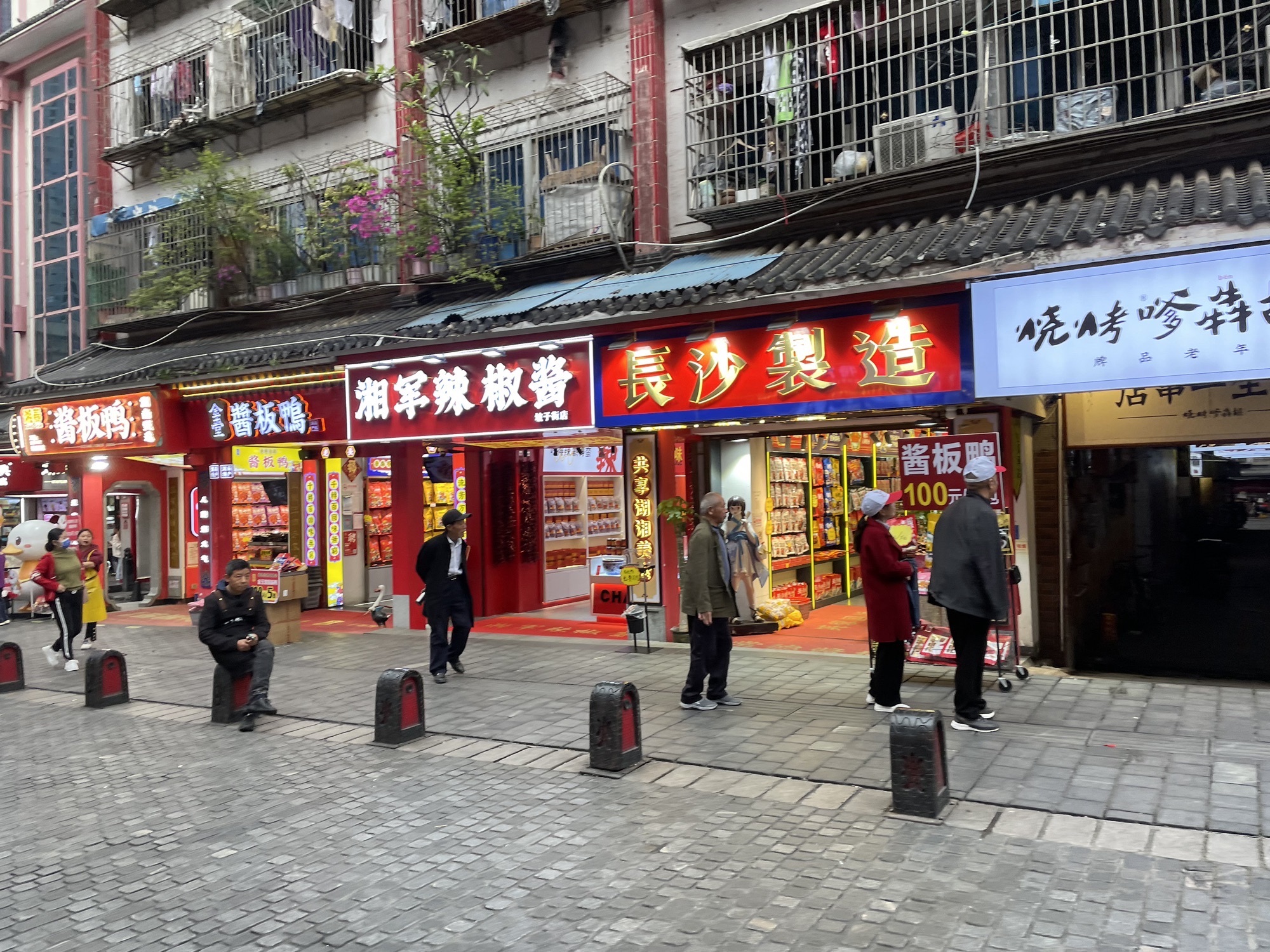 坡子街牌坊旅行图片 3