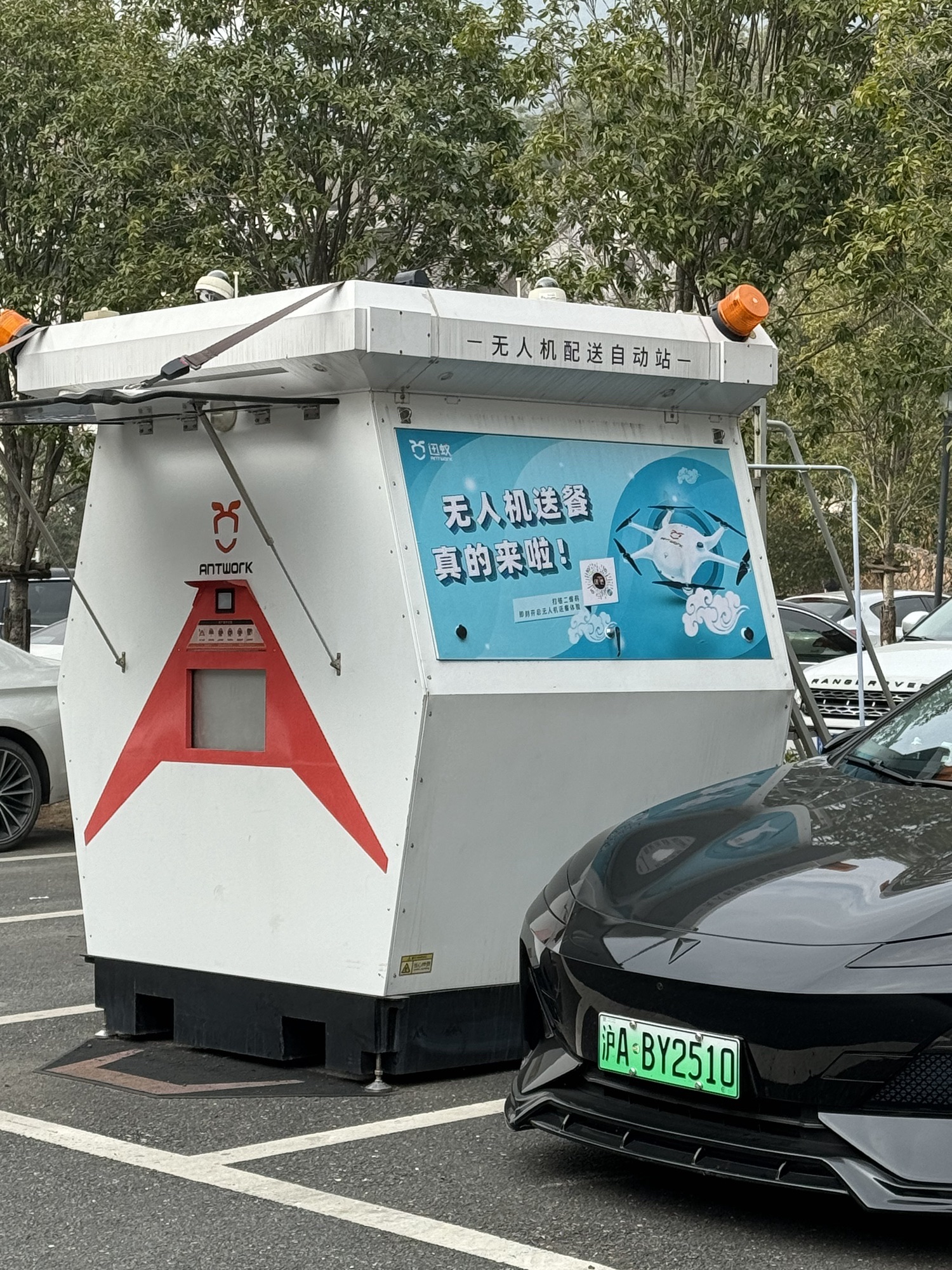 莫干山国际旅游度假区旅行图片 3