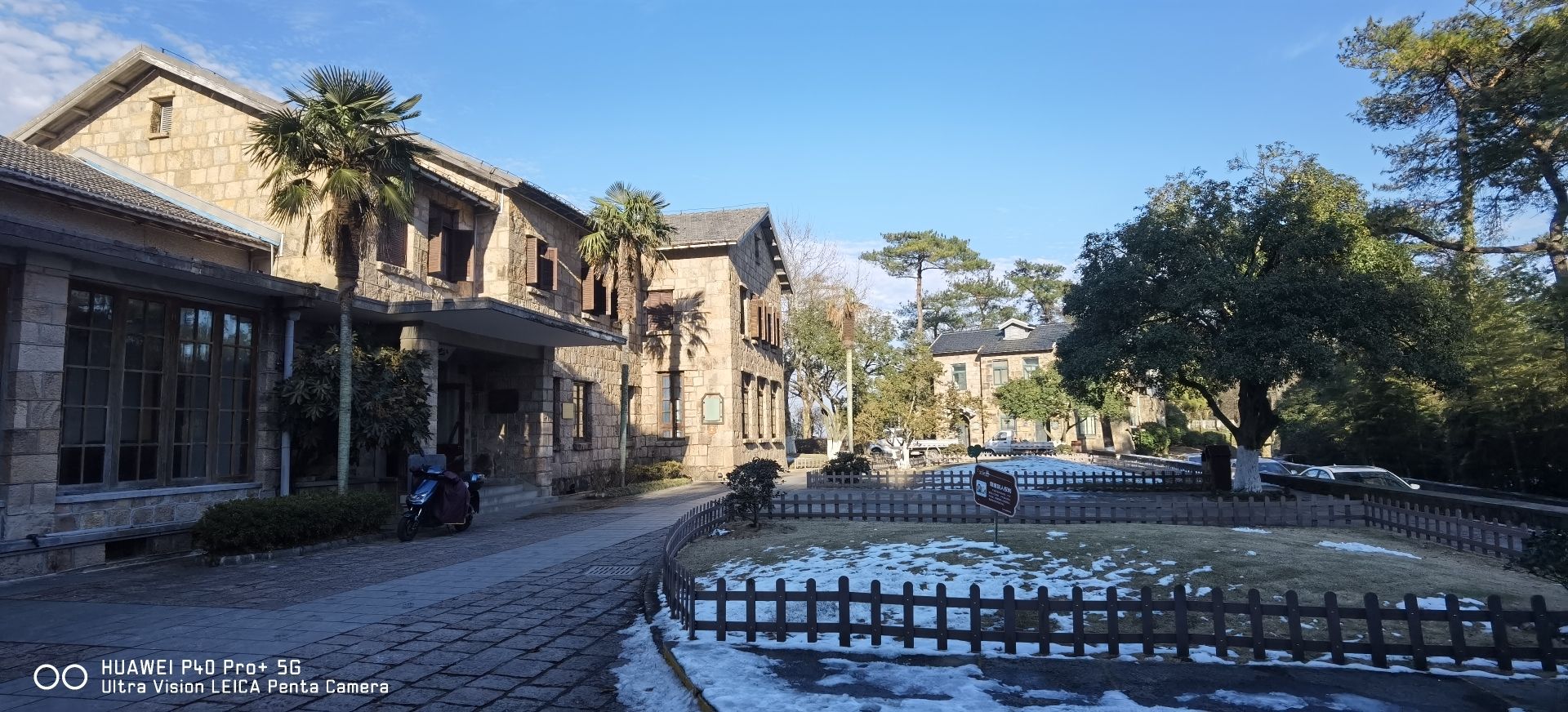 莫干山国际旅游度假区旅行图片 2