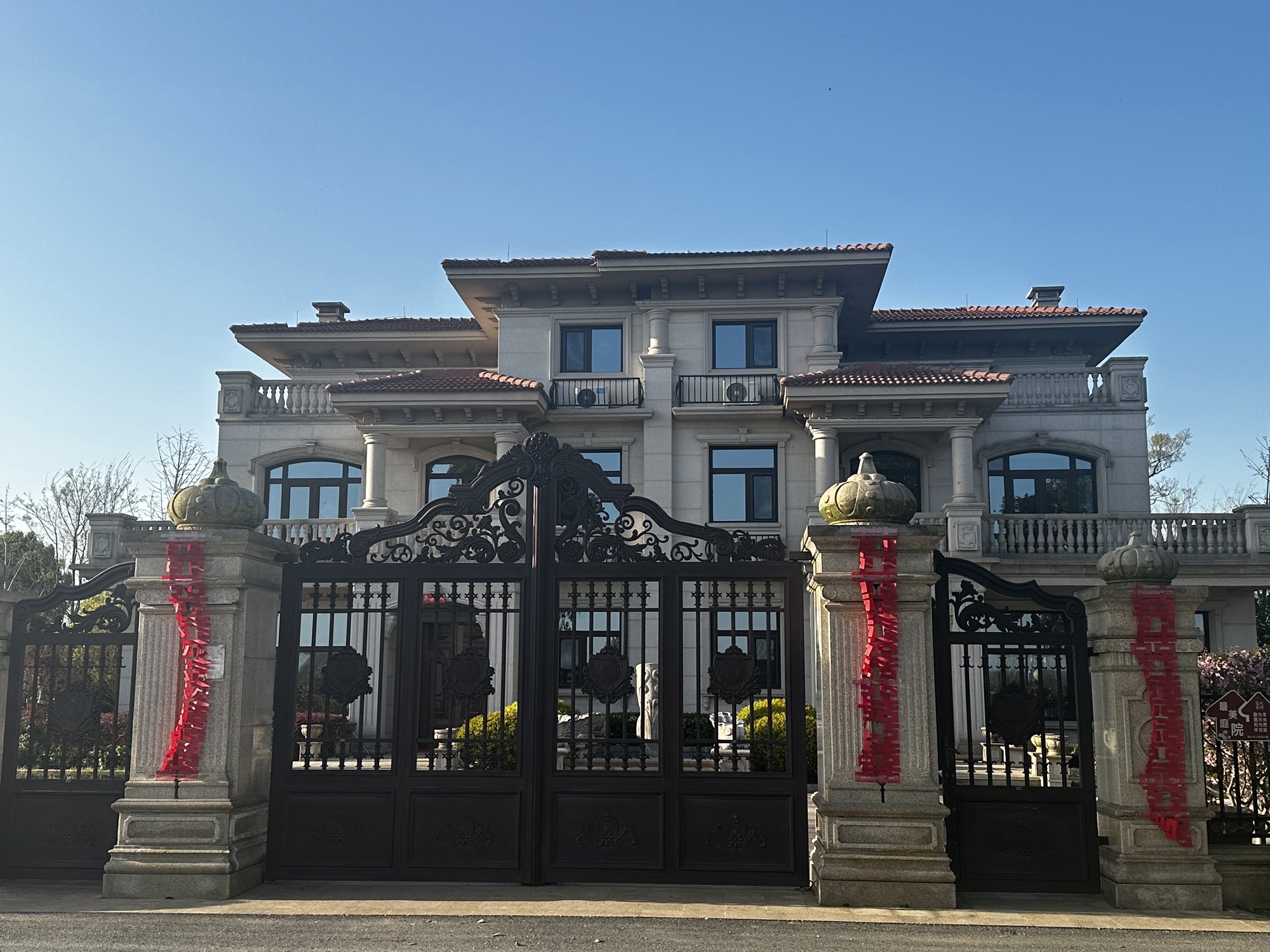 芜湖市鸠江区乡村旅游示范区旅行图片 1