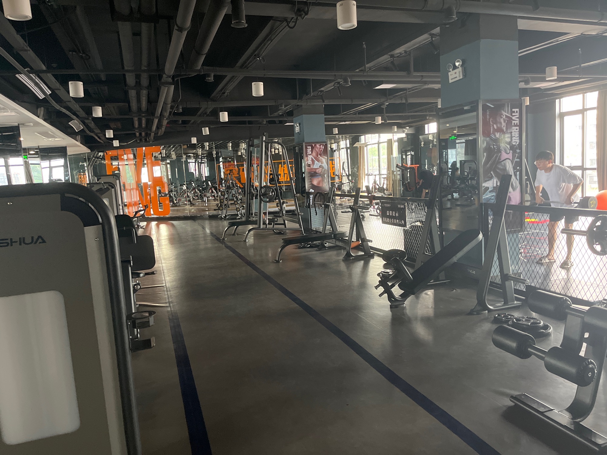 五环全民健身广场(五环广场店)