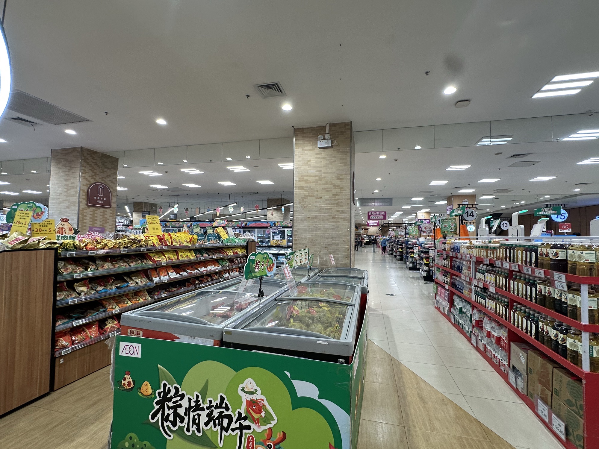 永旺超市(番禺店)