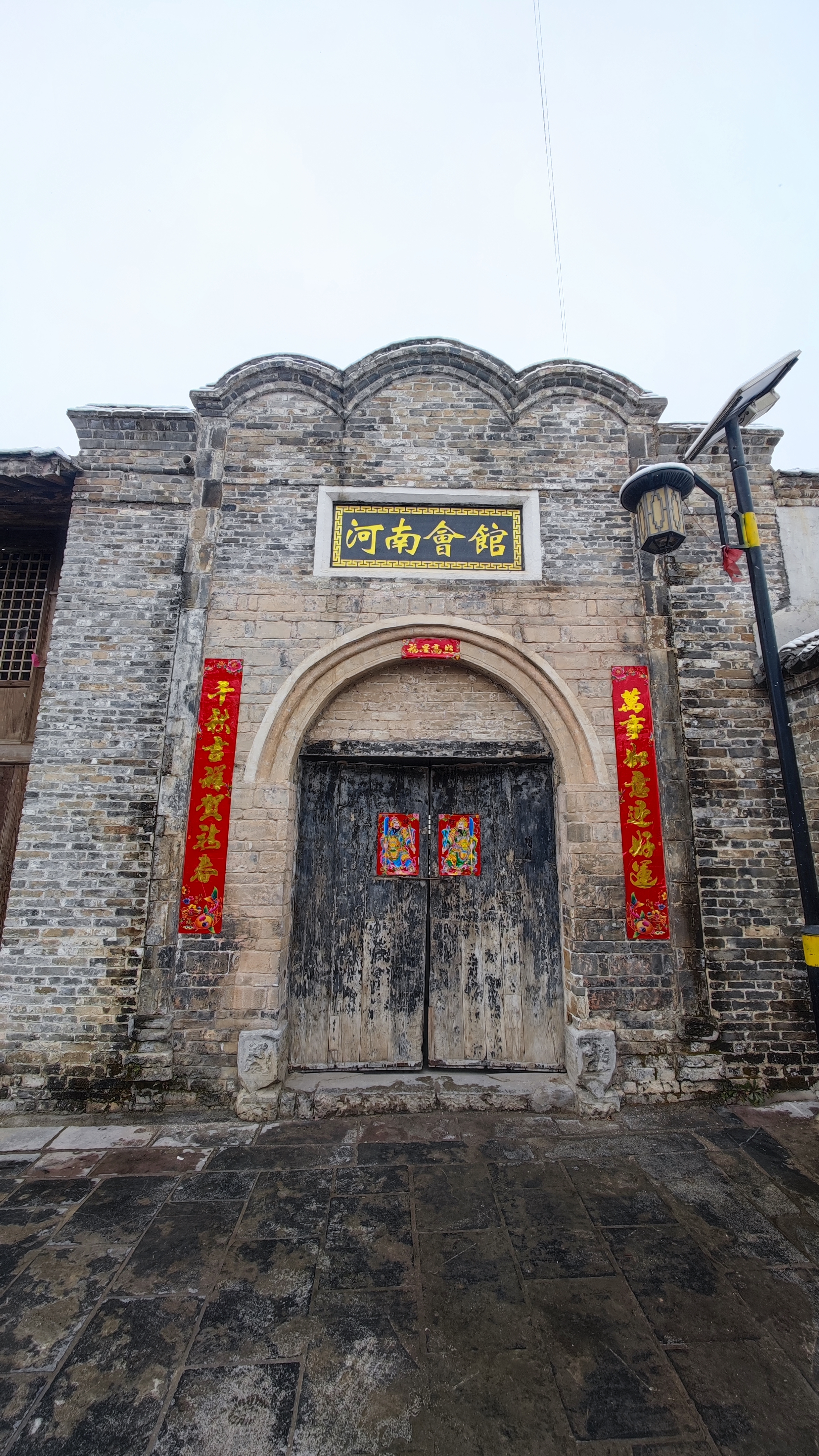 河南会馆旅行图片 3