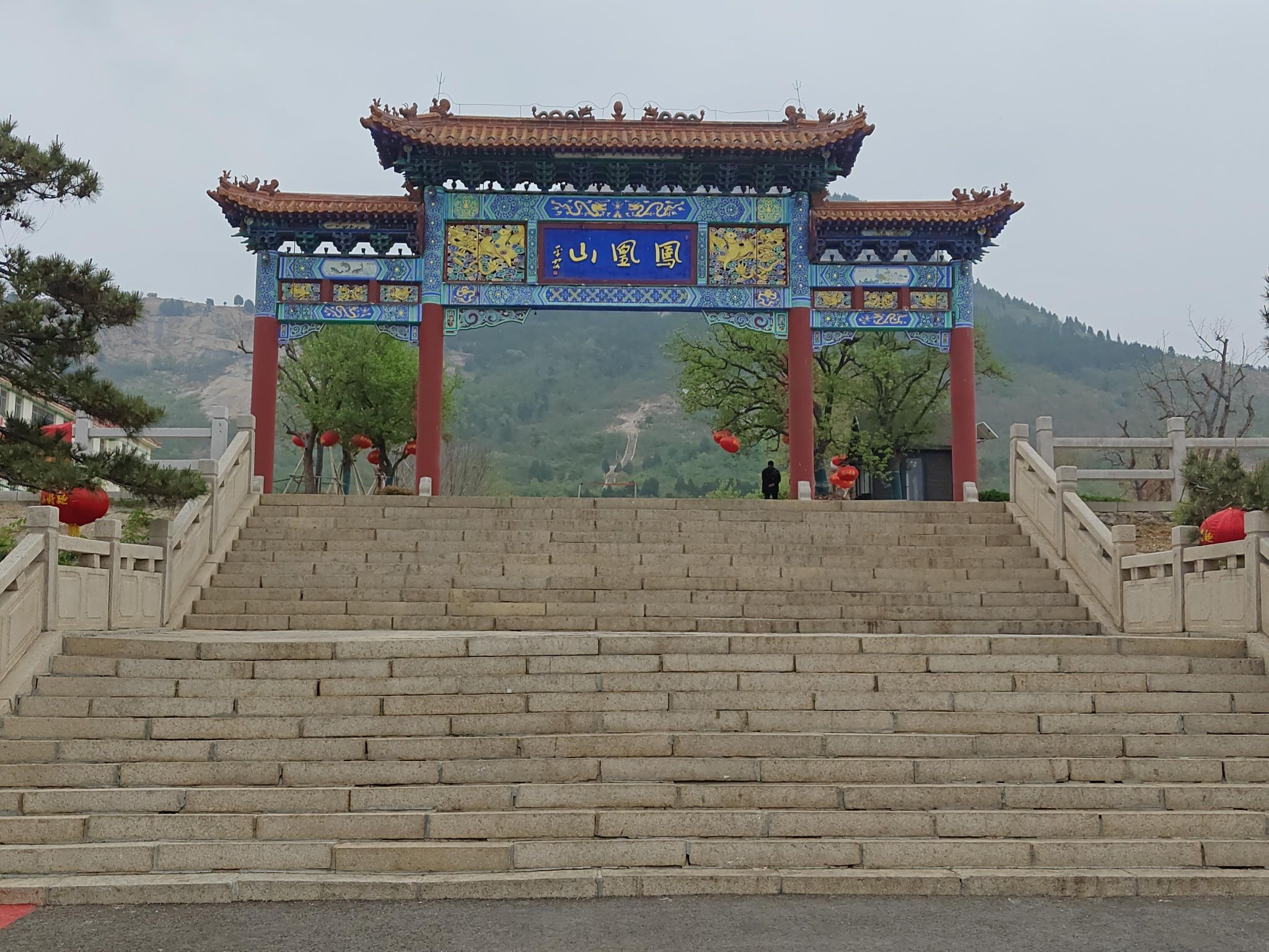 凤凰山森林公园旅行图片 1