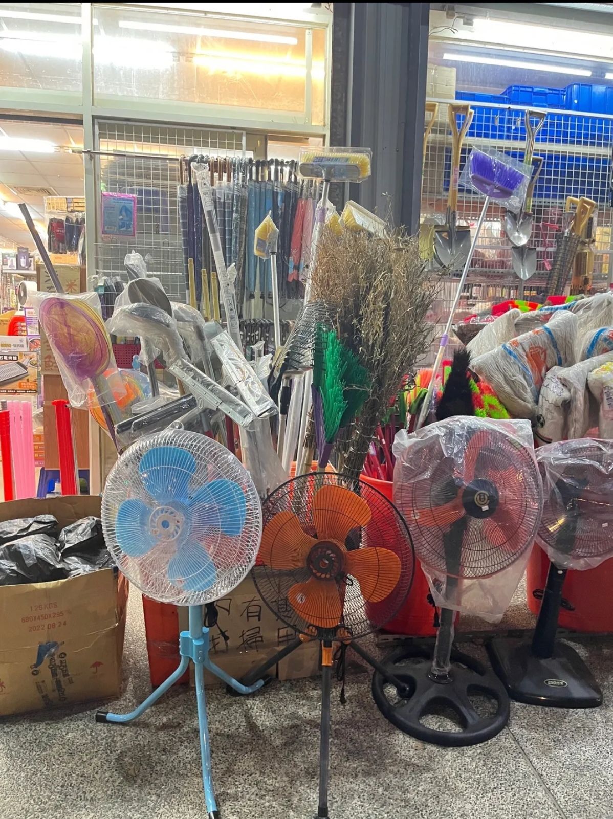 汇通五金土产日用百货