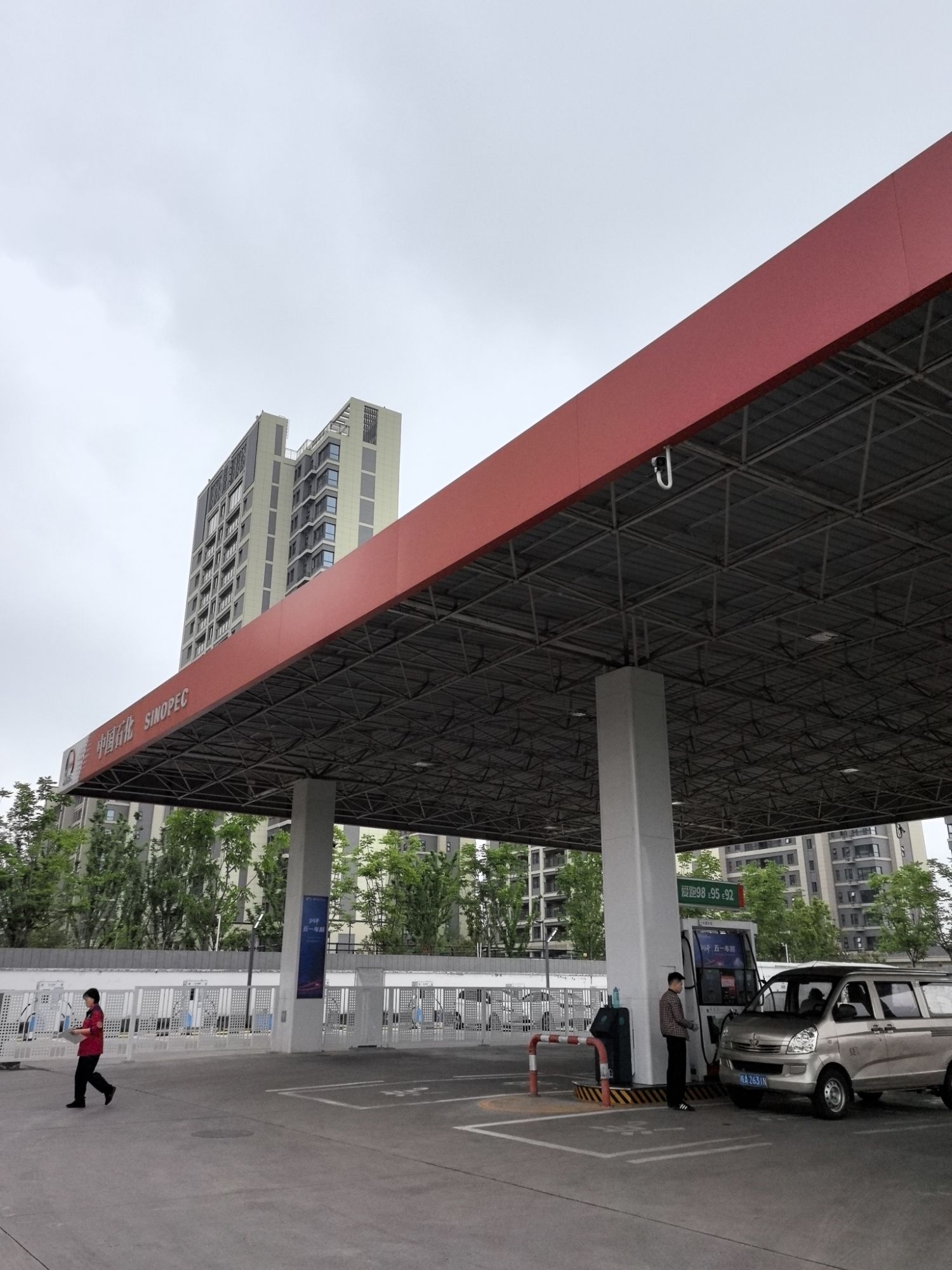 中国石化前岭路加油站