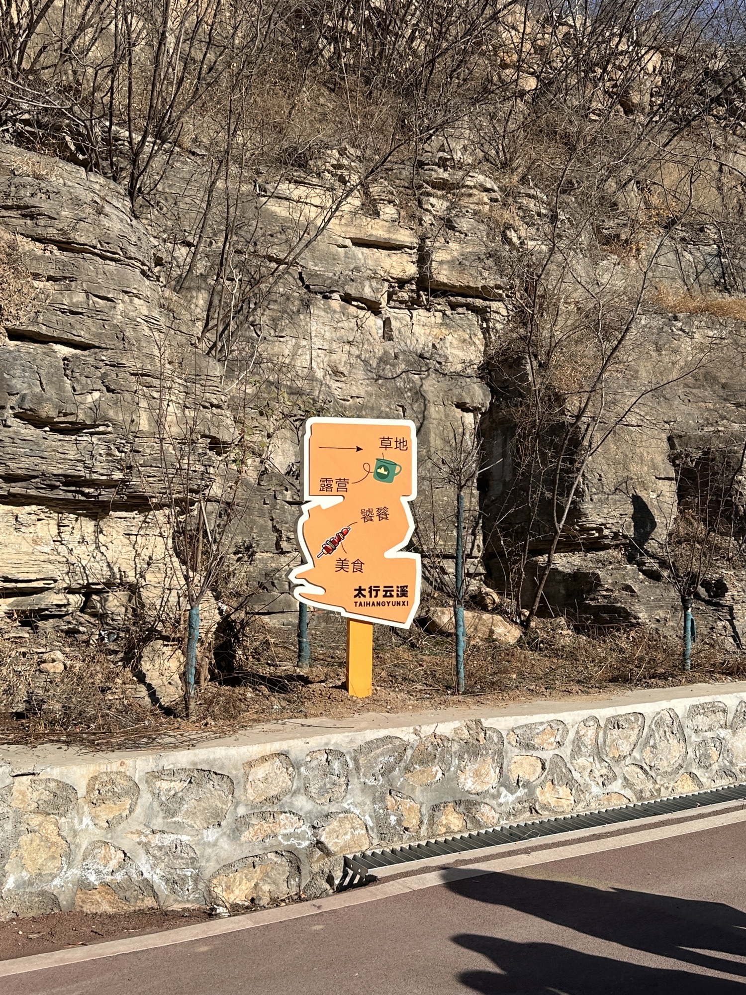 云端西顶旅行图片 2
