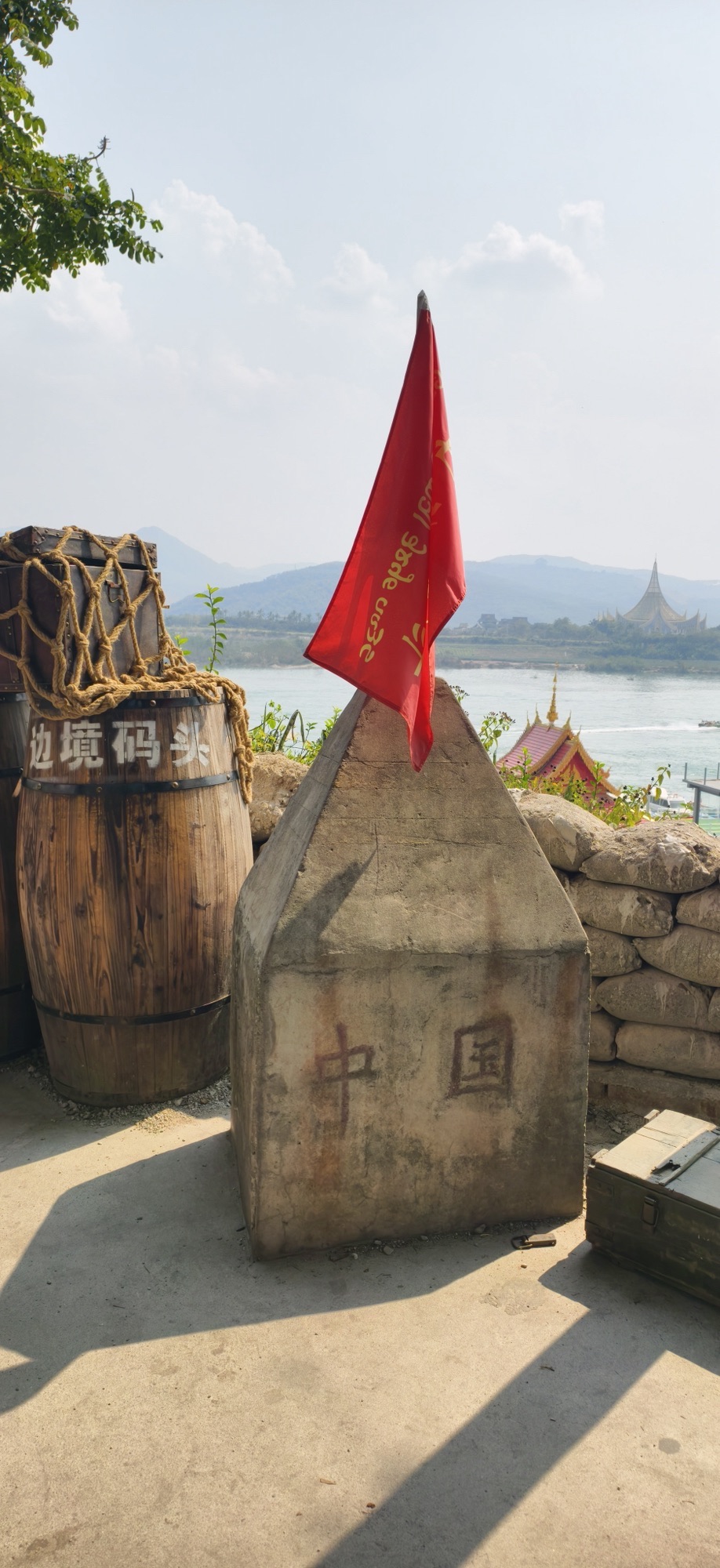 傣族园边境码头景点图片