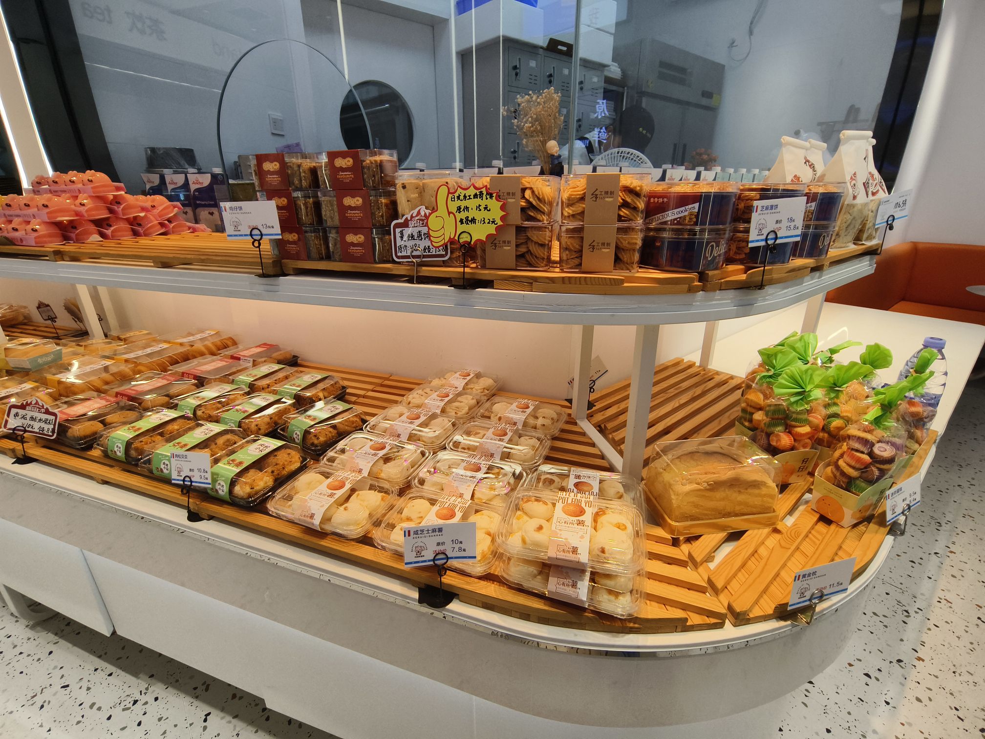 格瑞斯烘焙(梅州梅江万达广场店)