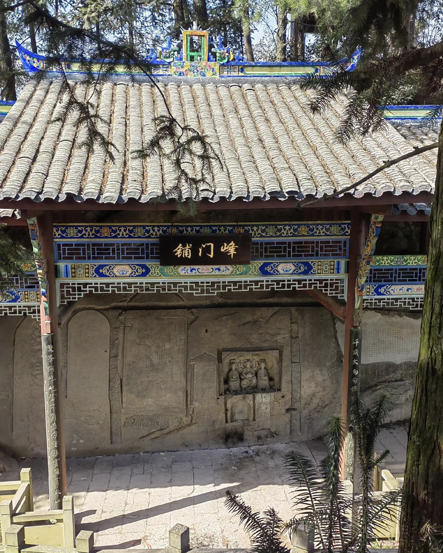 峰门铺石刻群旅行图片 1