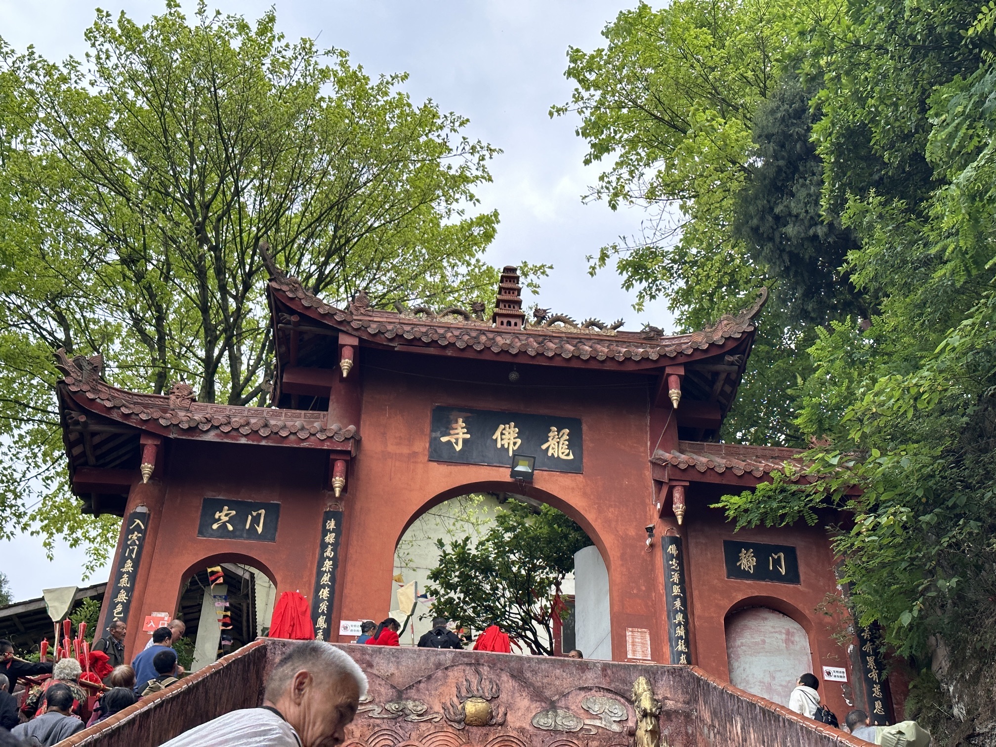 合川区龙多山太清宫旅行图片 1