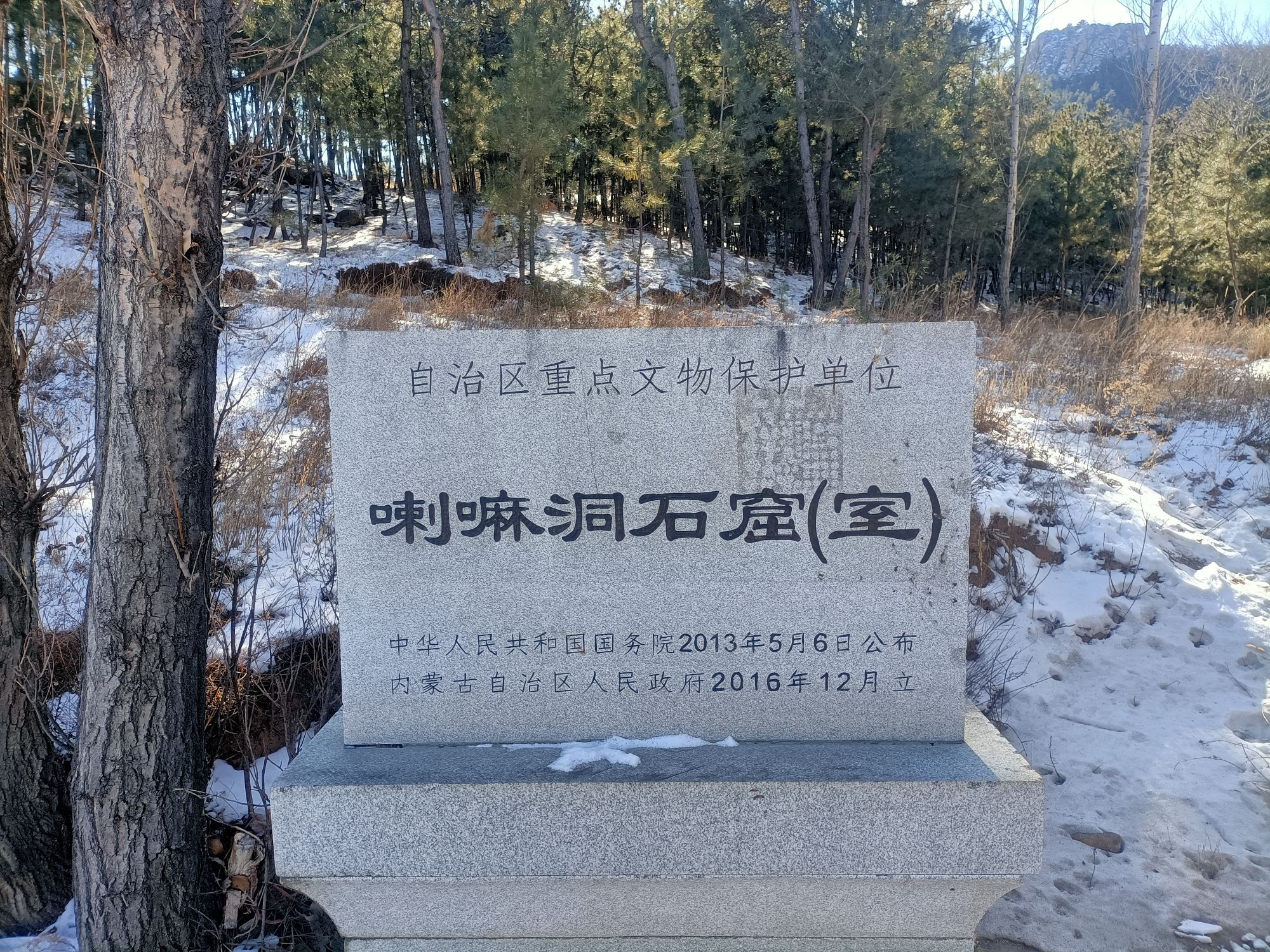 福峰山旅行图片 2