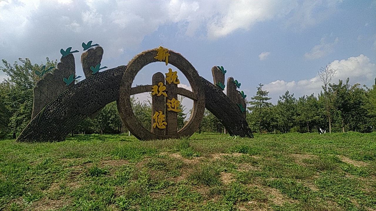 东北记忆工业主题公园旅行图片 1
